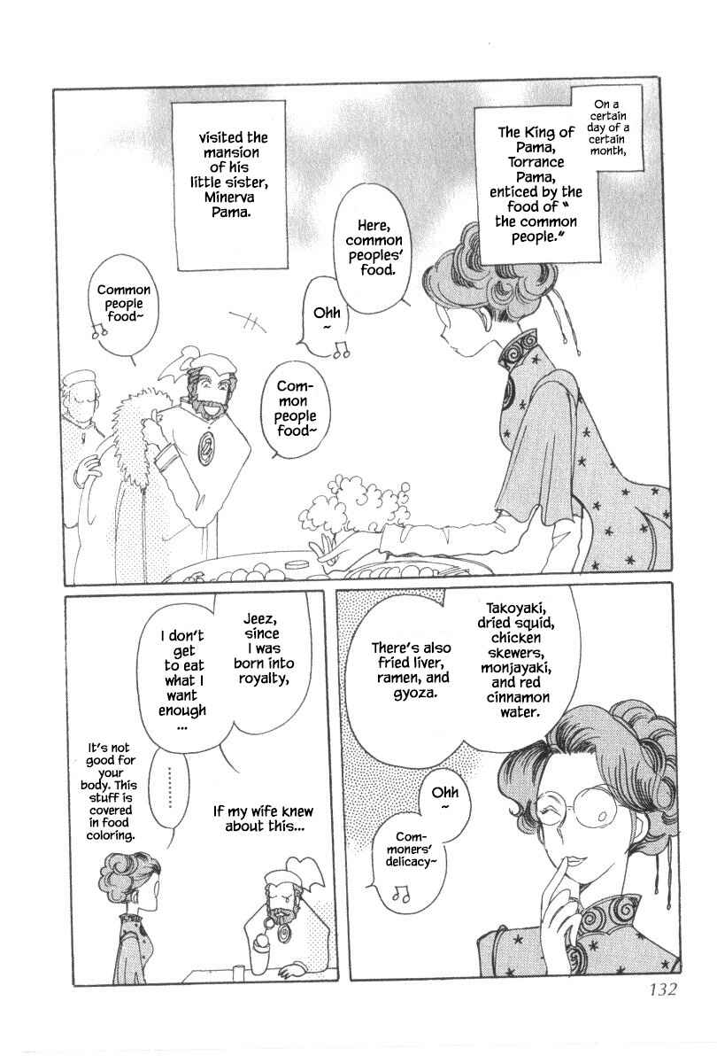 Page 2 Chapter 40.3 Calbania Monogatari