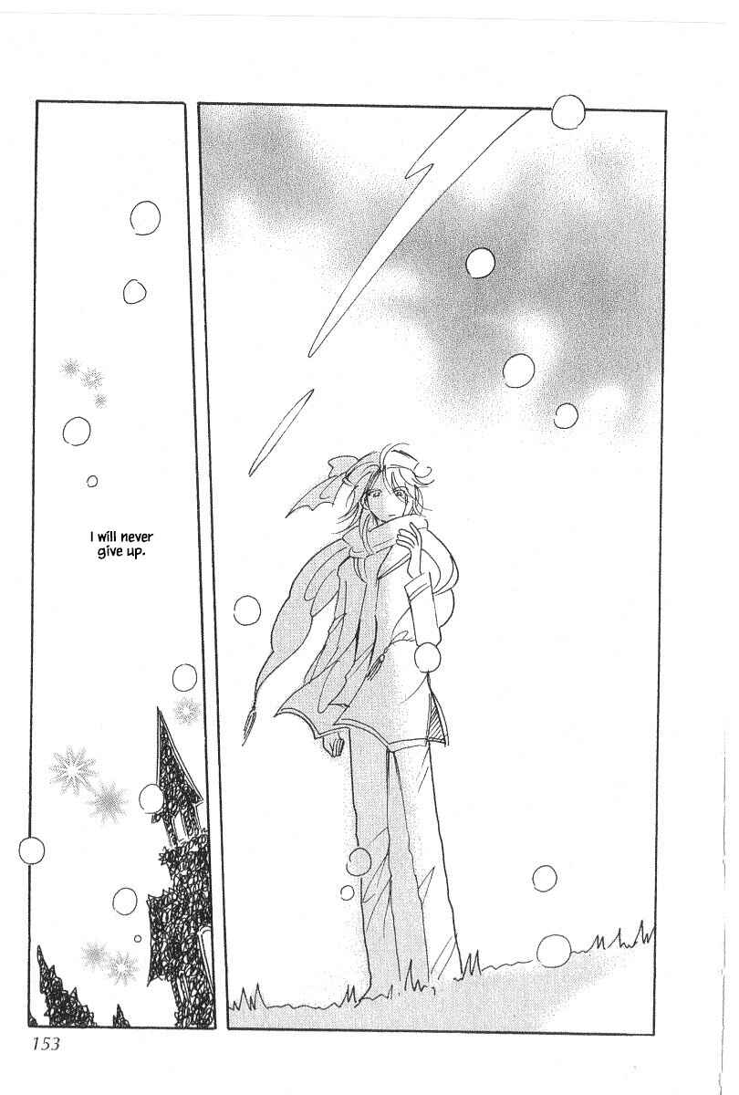 Page 23 Chapter 40.3 Calbania Monogatari