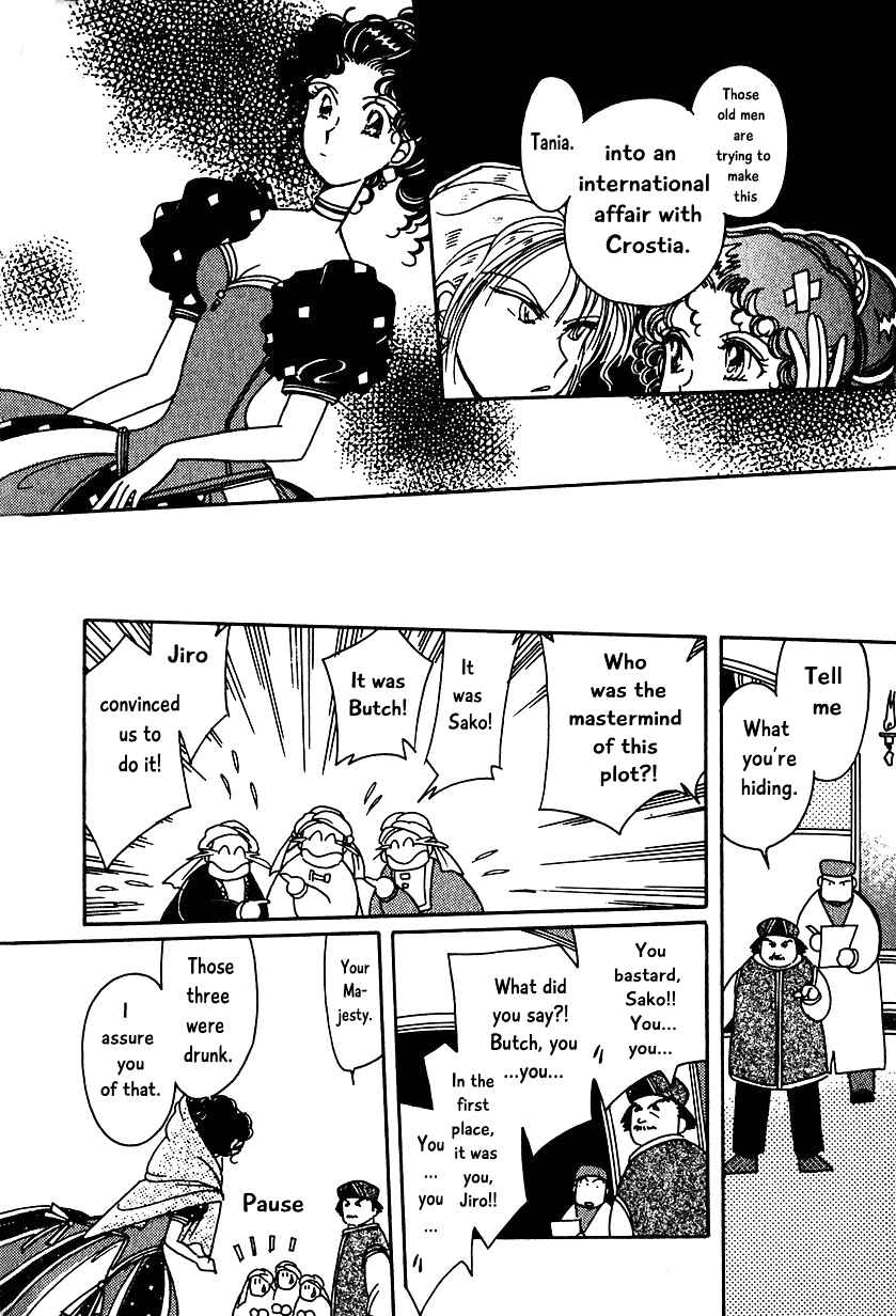 Page 14 Chapter 8 Calbania Monogatari