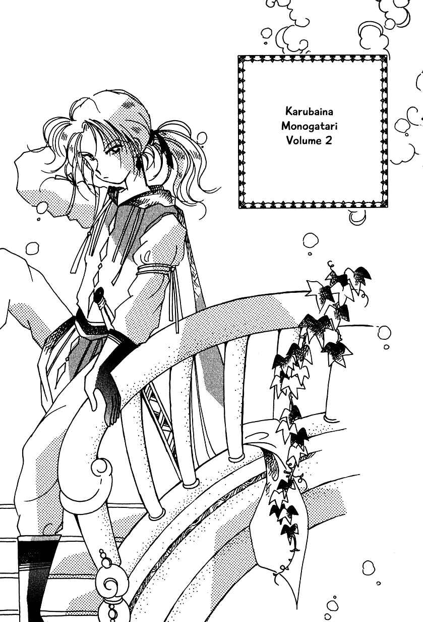 Page 5 Chapter 8 Calbania Monogatari