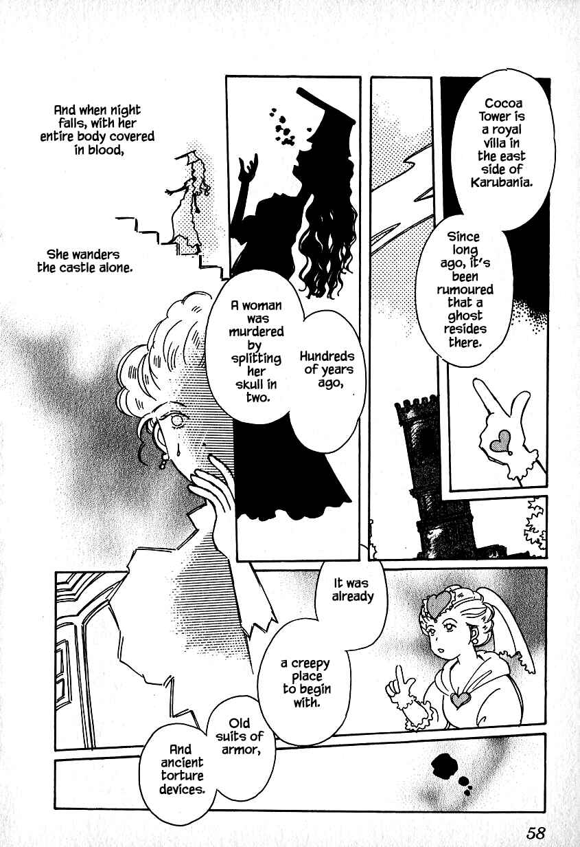 Page 2 Chapter 28.1 Calbania Monogatari