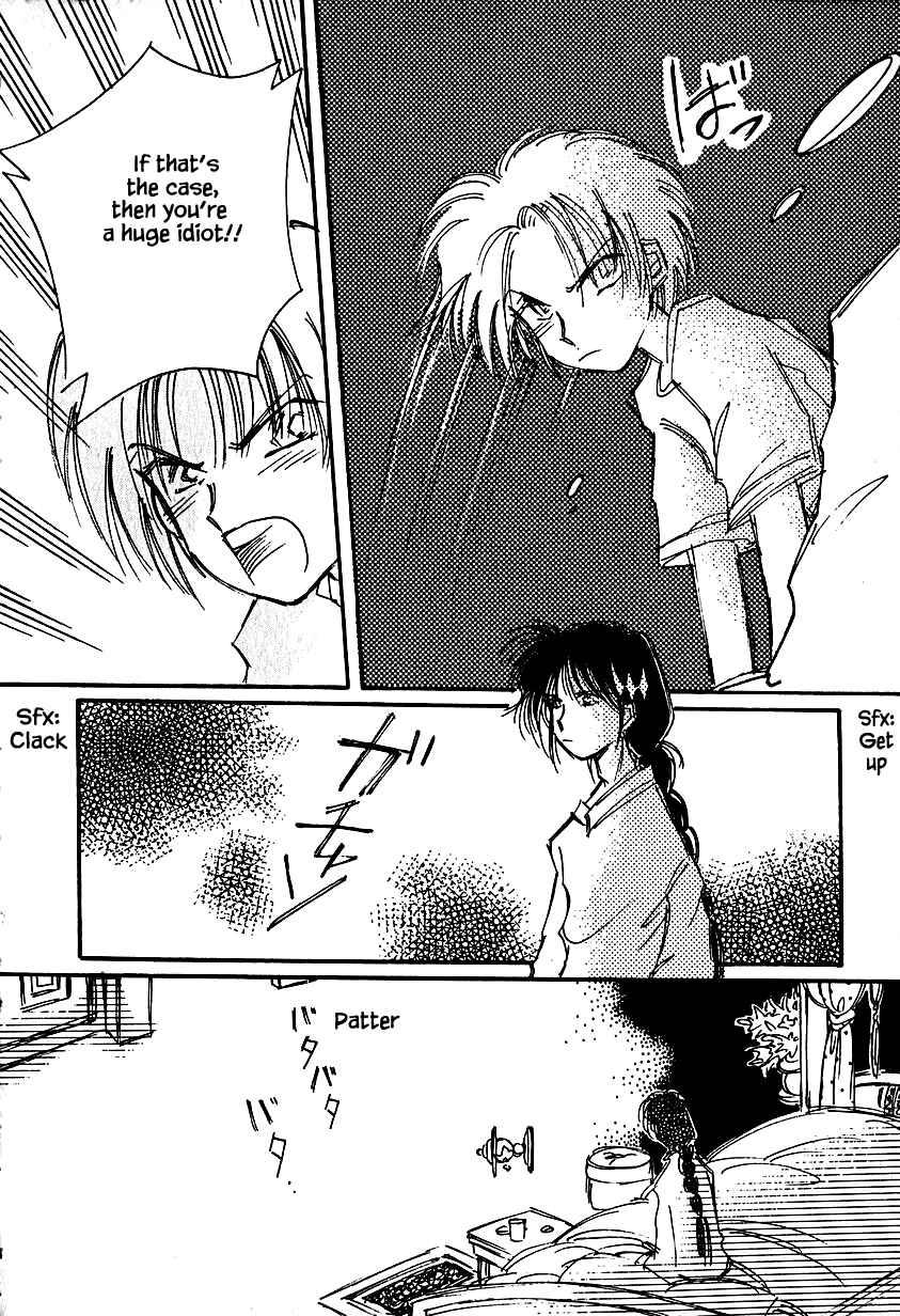 Page 12 Chapter 23.2 Calbania Monogatari