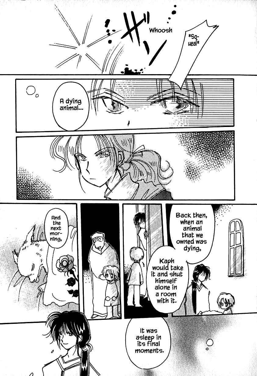 Page 17 Chapter 23.2 Calbania Monogatari