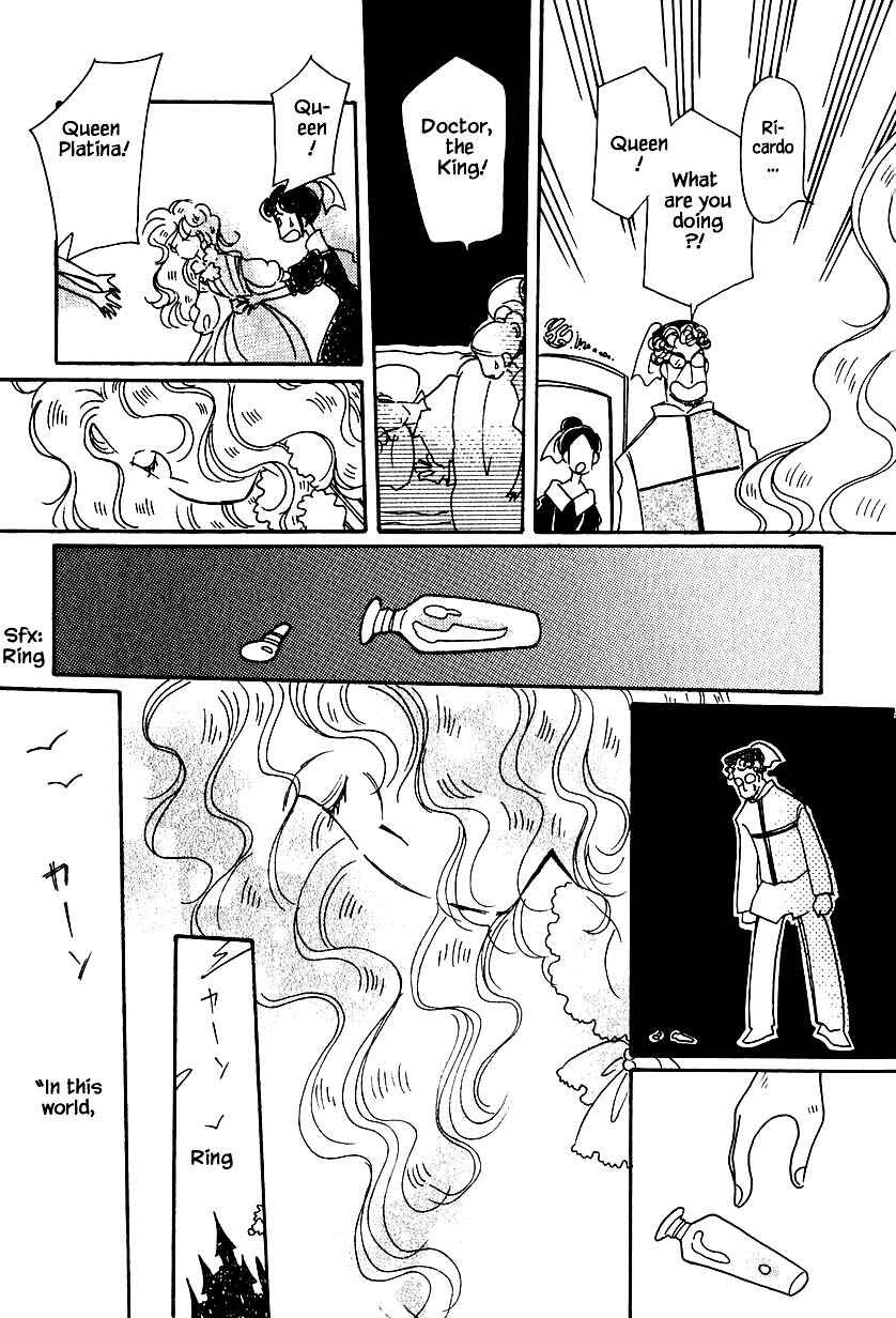 Page 11 Chapter 32.3 Calbania Monogatari