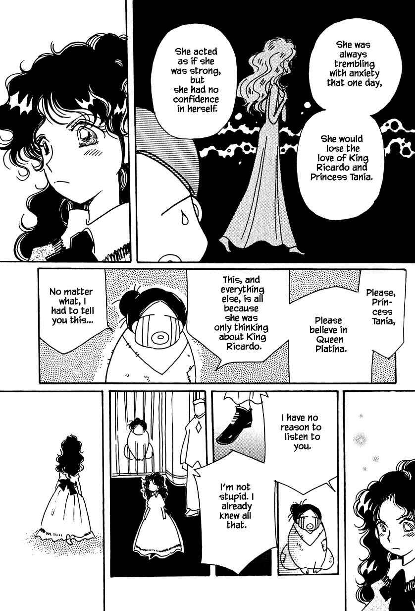 Page 20 Chapter 32.3 Calbania Monogatari