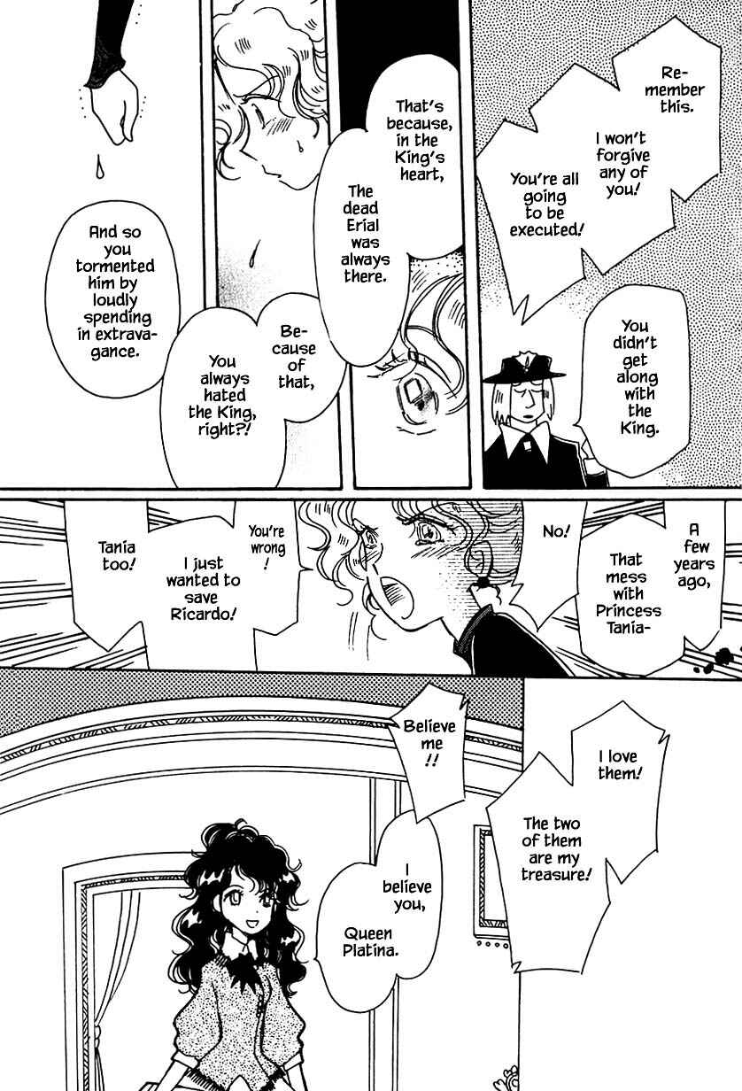 Page 24 Chapter 32.3 Calbania Monogatari