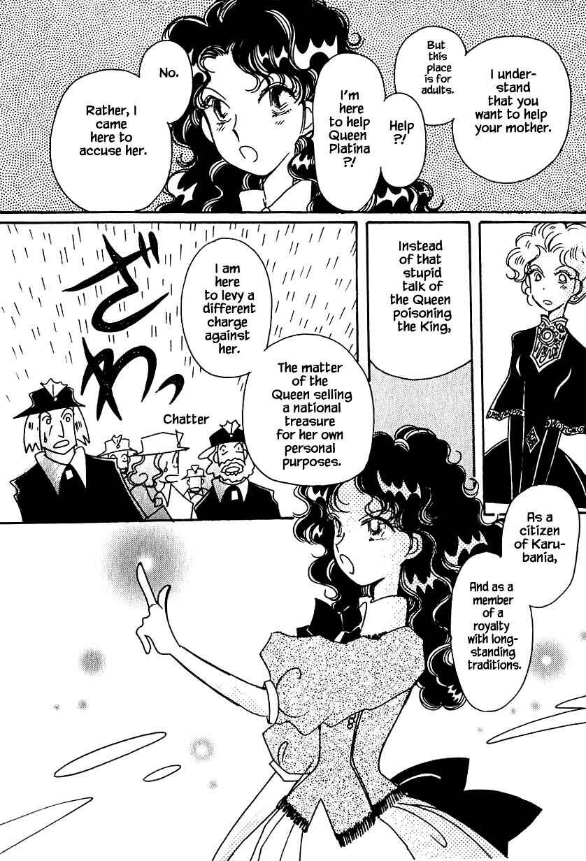 Page 26 Chapter 32.3 Calbania Monogatari