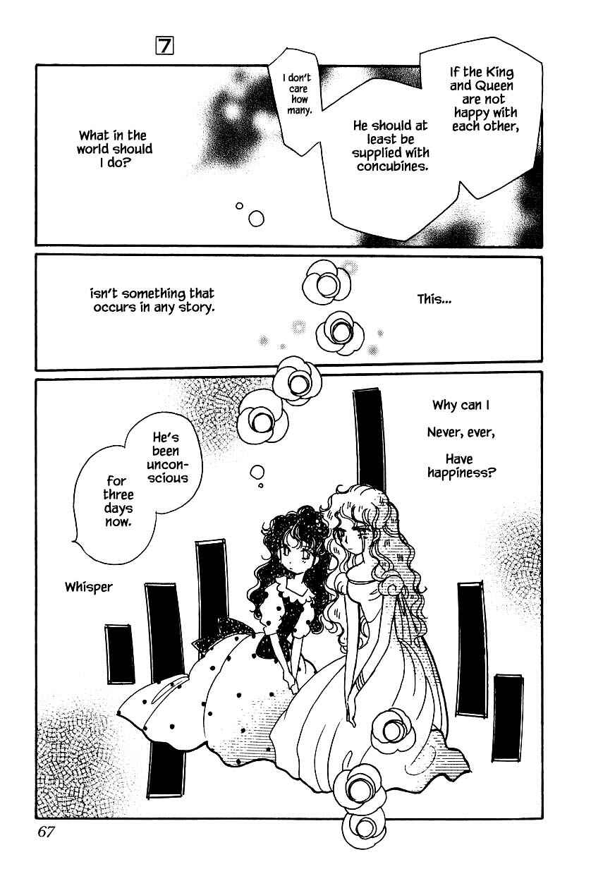 Page 3 Chapter 32.3 Calbania Monogatari