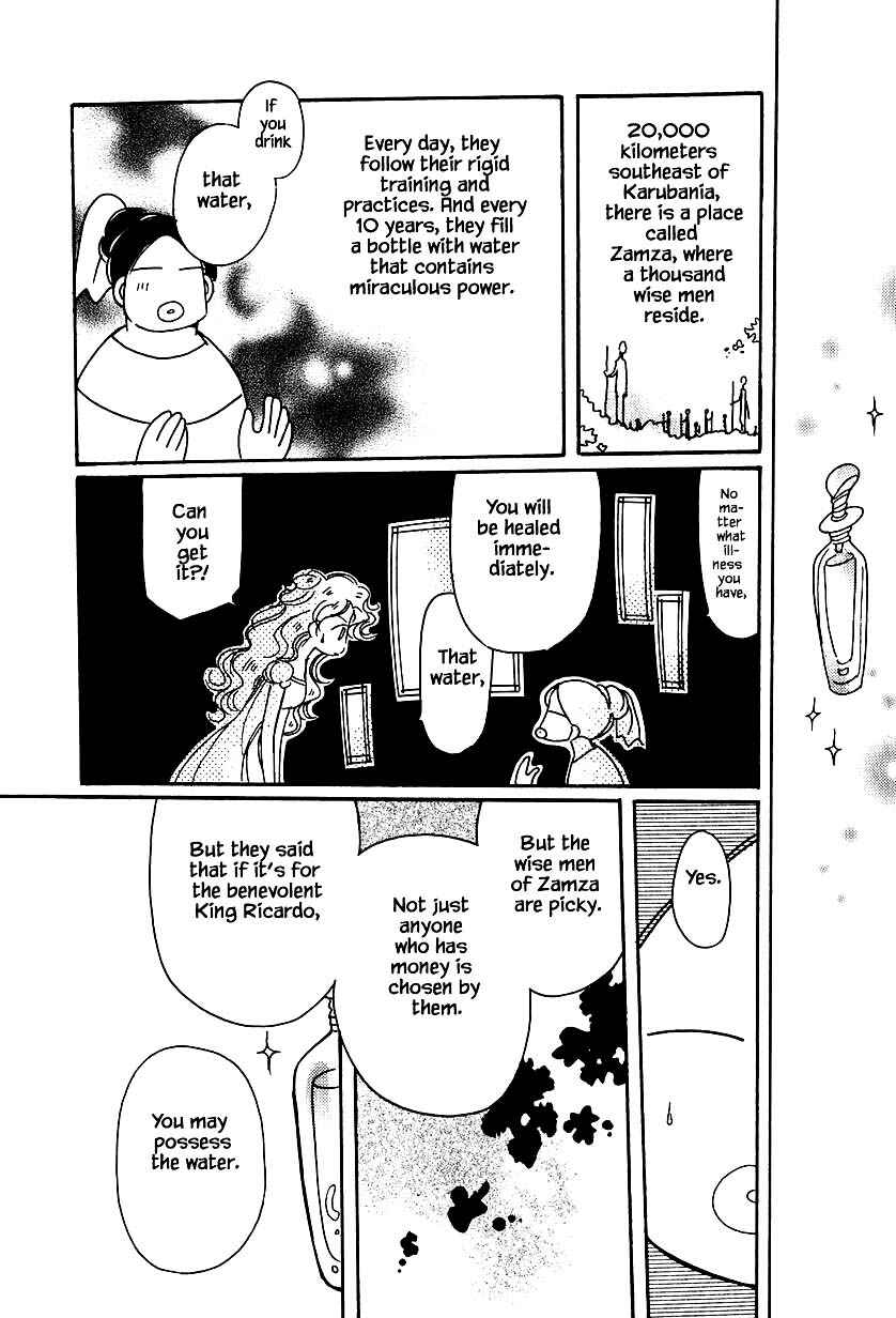 Page 6 Chapter 32.3 Calbania Monogatari