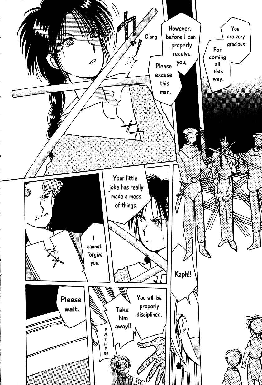 Page 12 Chapter 7.2 Calbania Monogatari