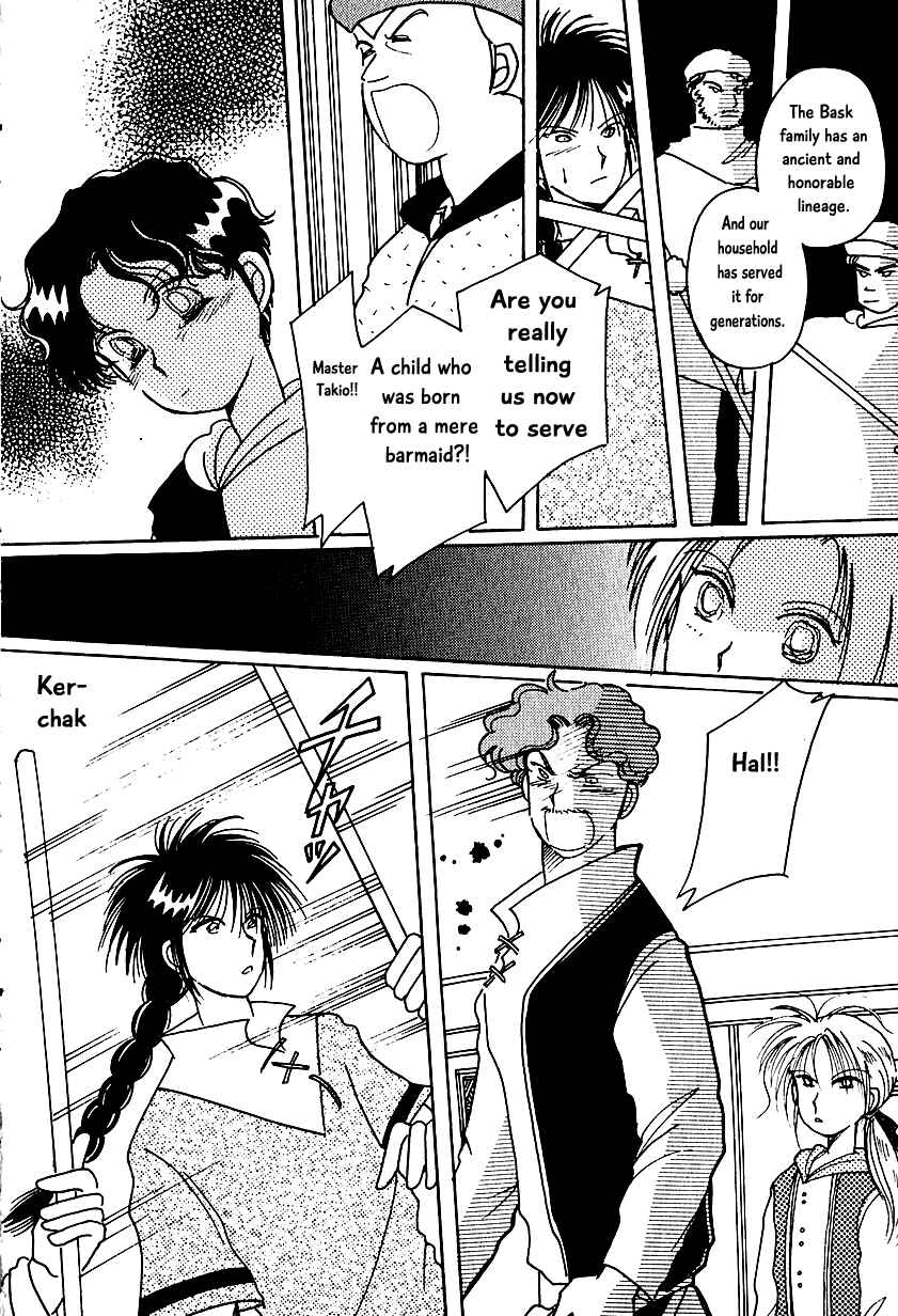 Page 14 Chapter 7.2 Calbania Monogatari
