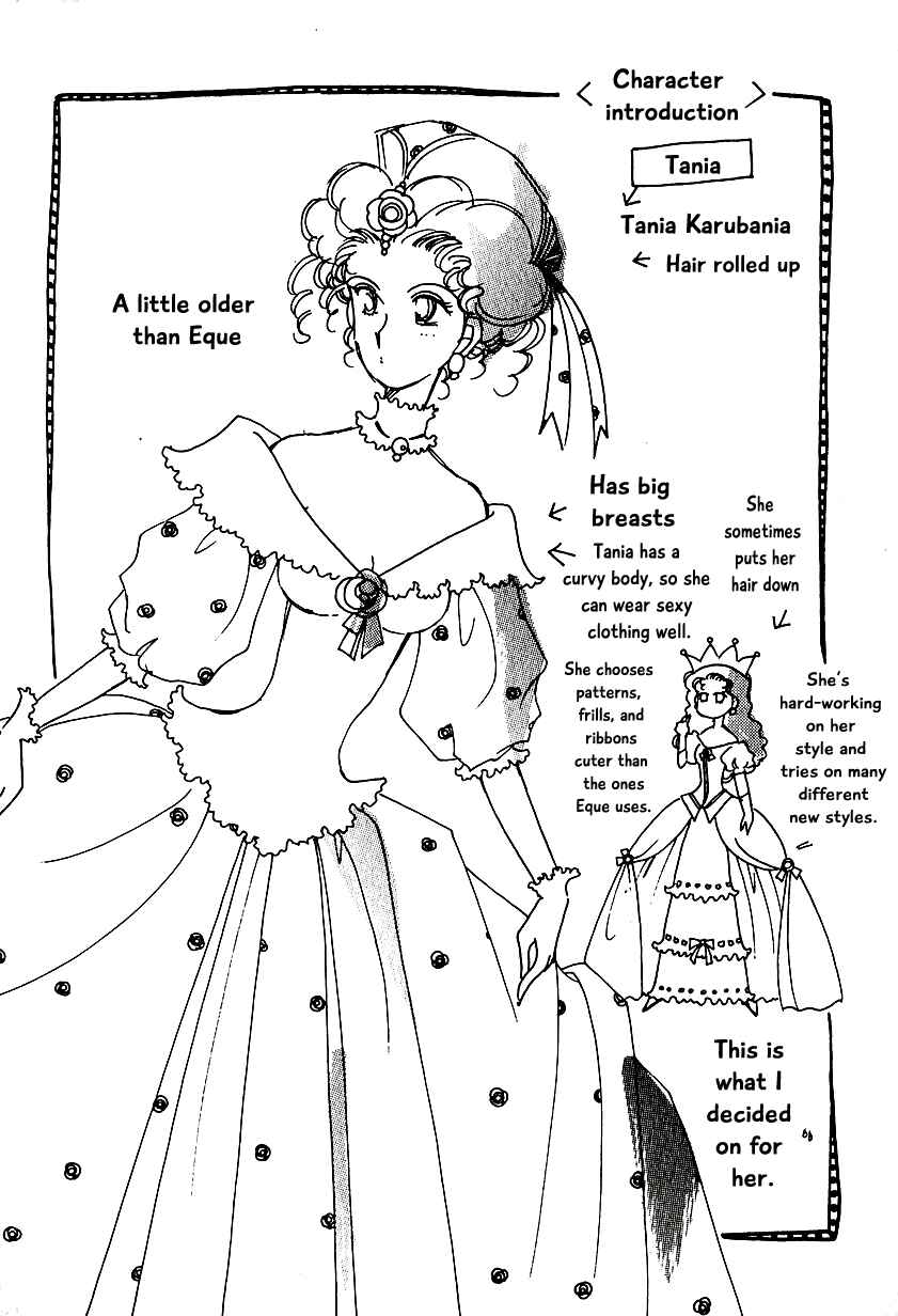 Page 25 Chapter 7.2 Calbania Monogatari