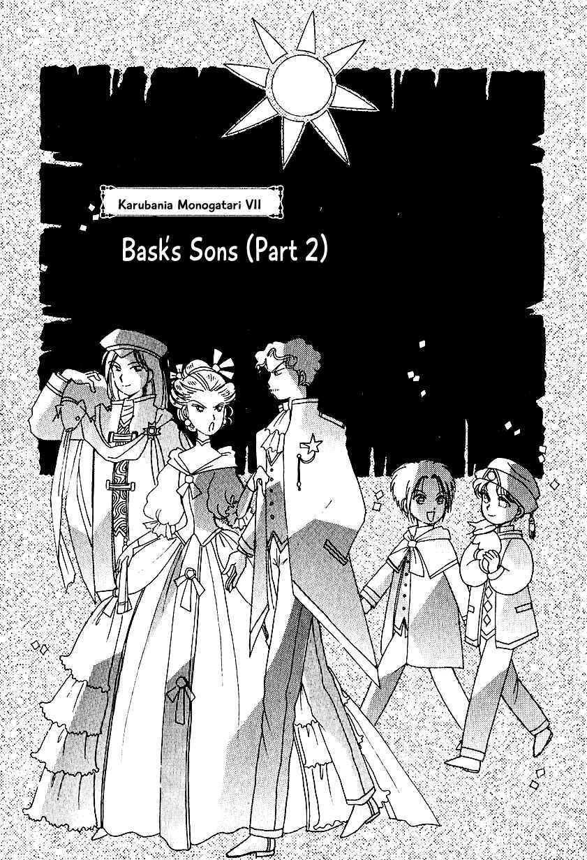 Page 3 Chapter 7.2 Calbania Monogatari