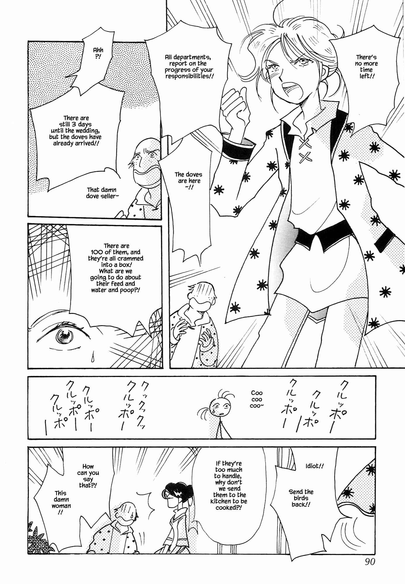Page 12 Chapter 67.3 Calbania Monogatari