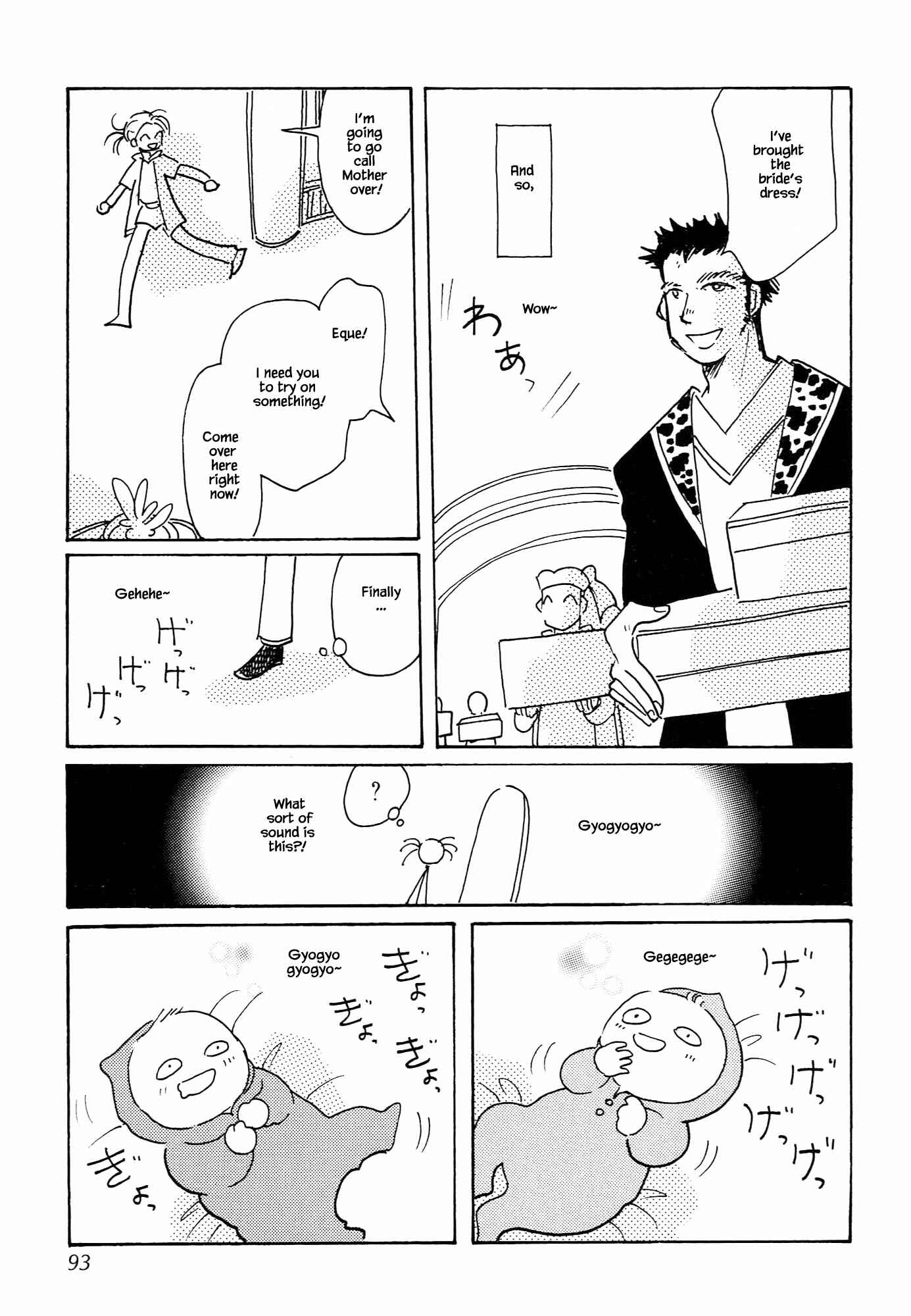 Page 15 Chapter 67.3 Calbania Monogatari