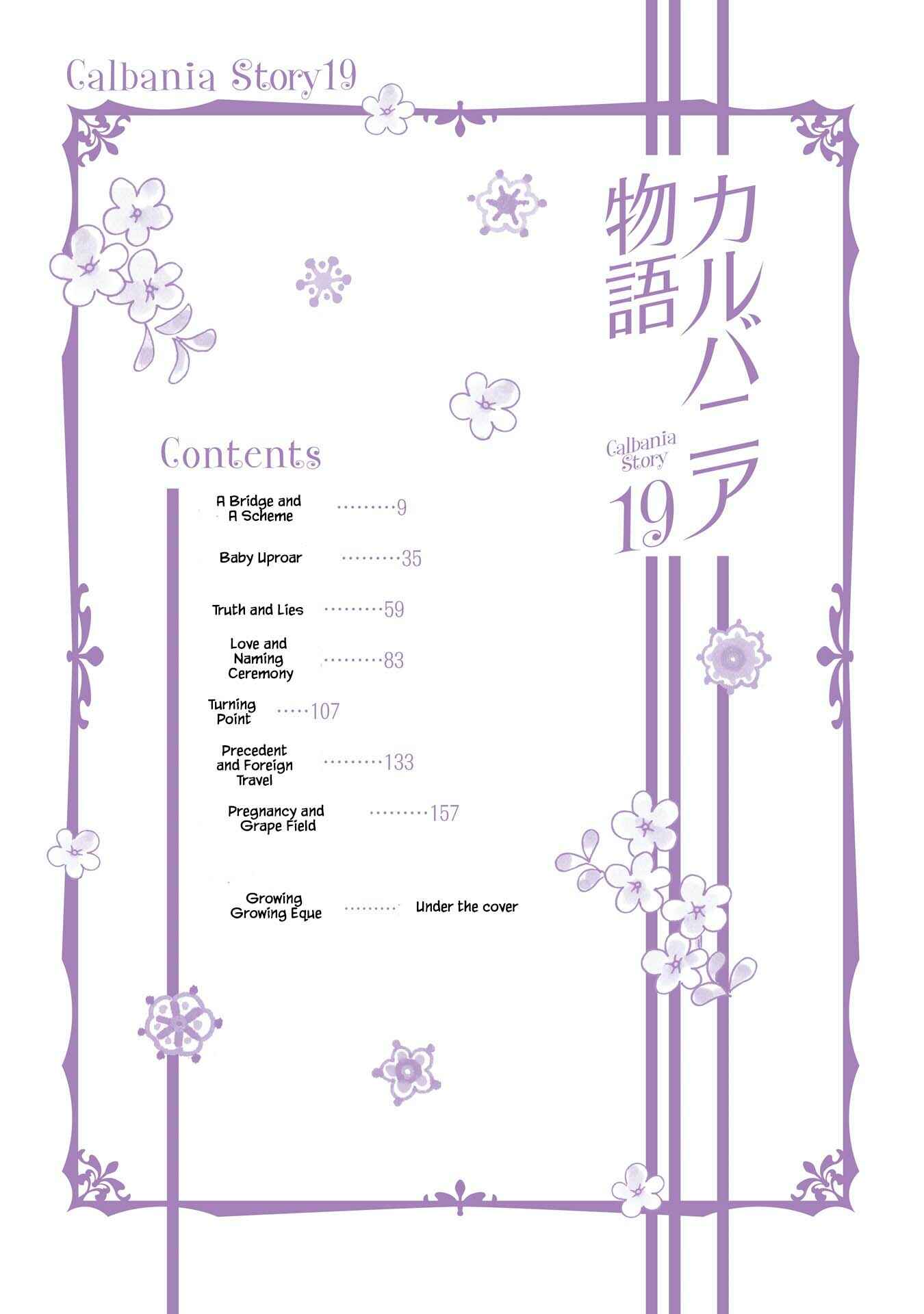 Page 3 Chapter 82 Calbania Monogatari