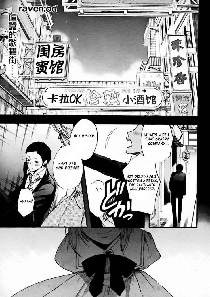 Page 4 Chapter 5 raven;od