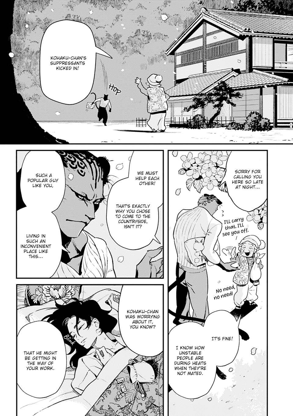 Page 15 Chapter Unknown_f3fe Every Day is a Good Day When Theres Love