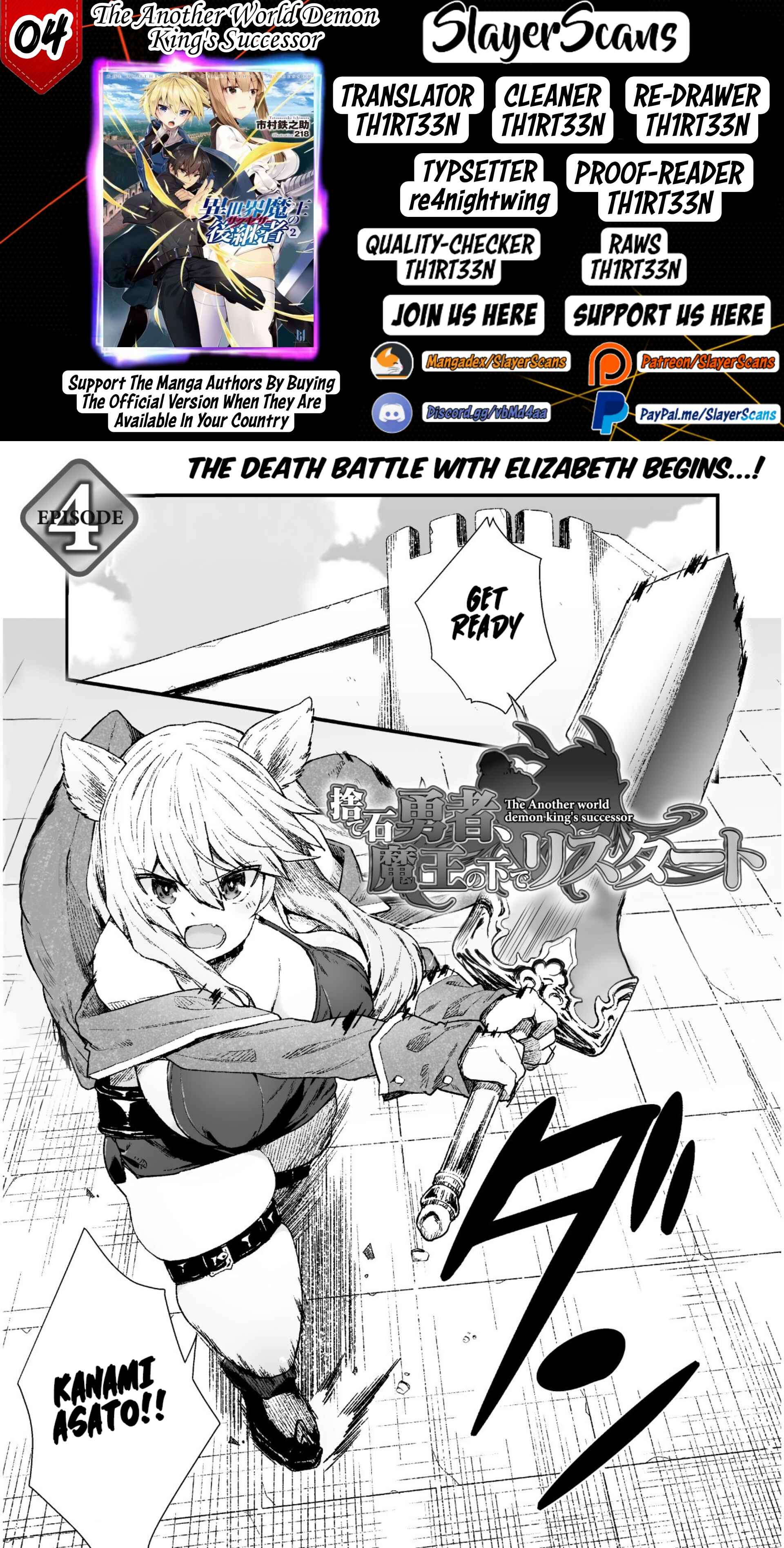 Page 1 Chapter 4 Suteishi Yuusha, Maou no Shita de Restart