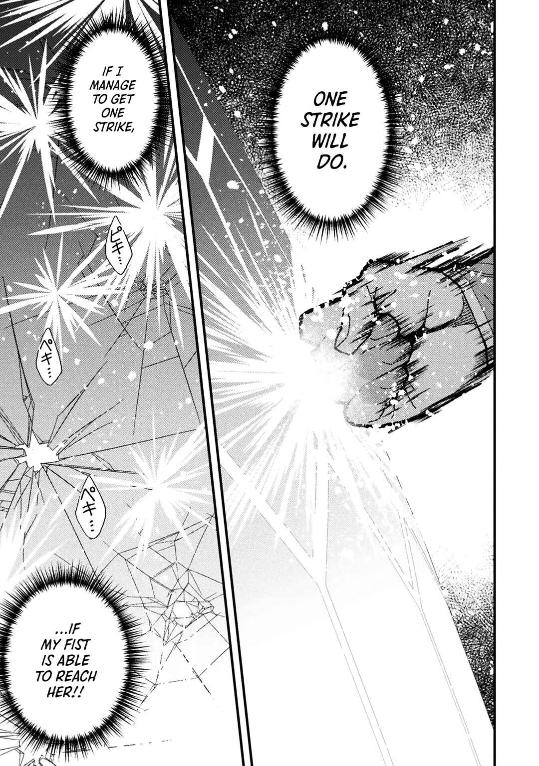 Page 11 Chapter 17 Suteishi Yuusha, Maou no Shita de Restart