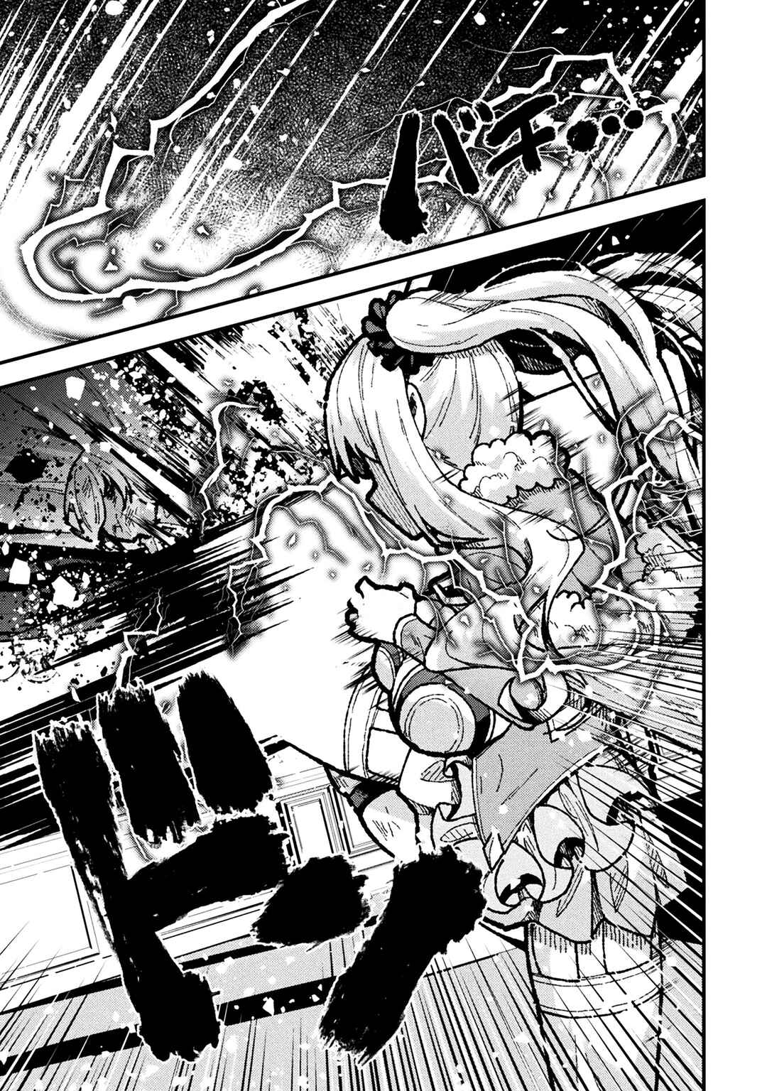 Page 22 Chapter 17 Suteishi Yuusha, Maou no Shita de Restart