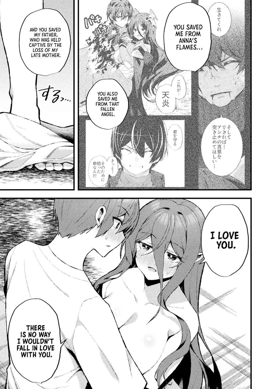 Page 21 Chapter 14 Suteishi Yuusha, Maou no Shita de Restart