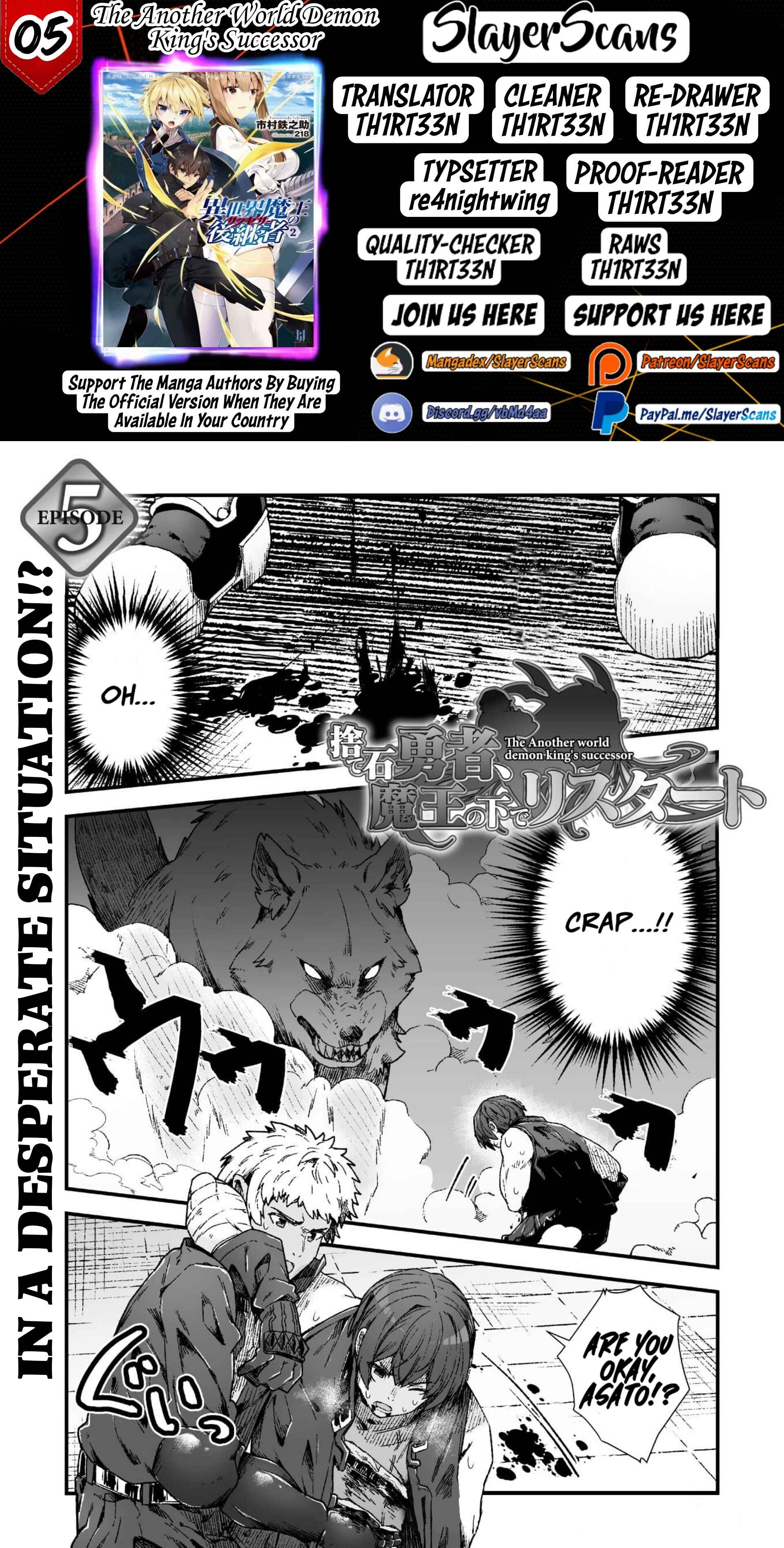 Page 1 Chapter 5 Suteishi Yuusha, Maou no Shita de Restart