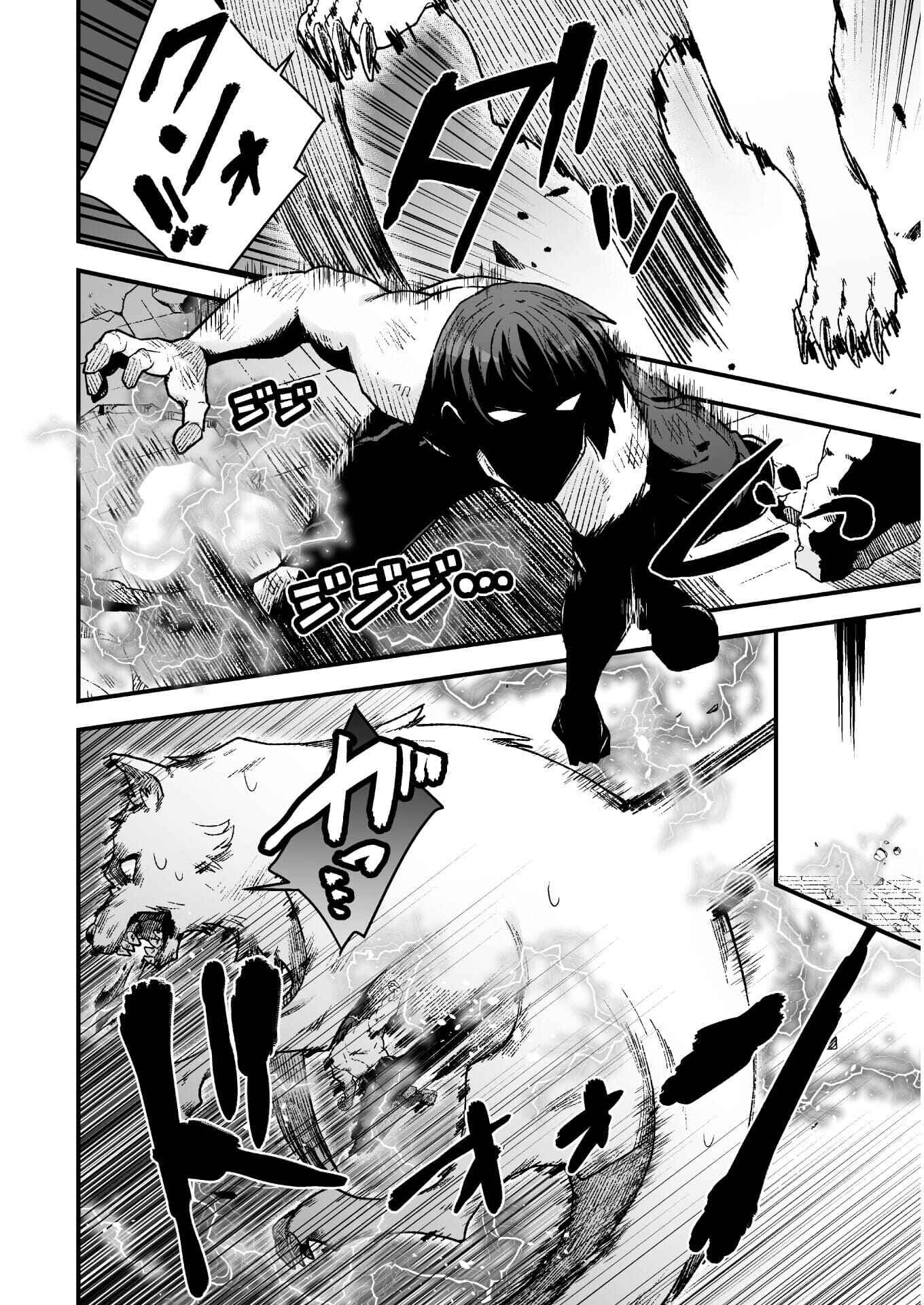 Page 16 Chapter 5 Suteishi Yuusha, Maou no Shita de Restart