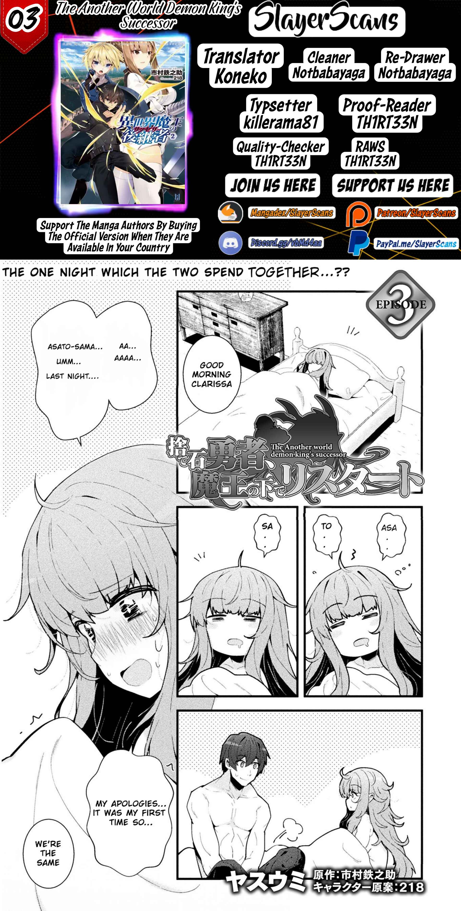 Page 1 Chapter 3 Suteishi Yuusha, Maou no Shita de Restart