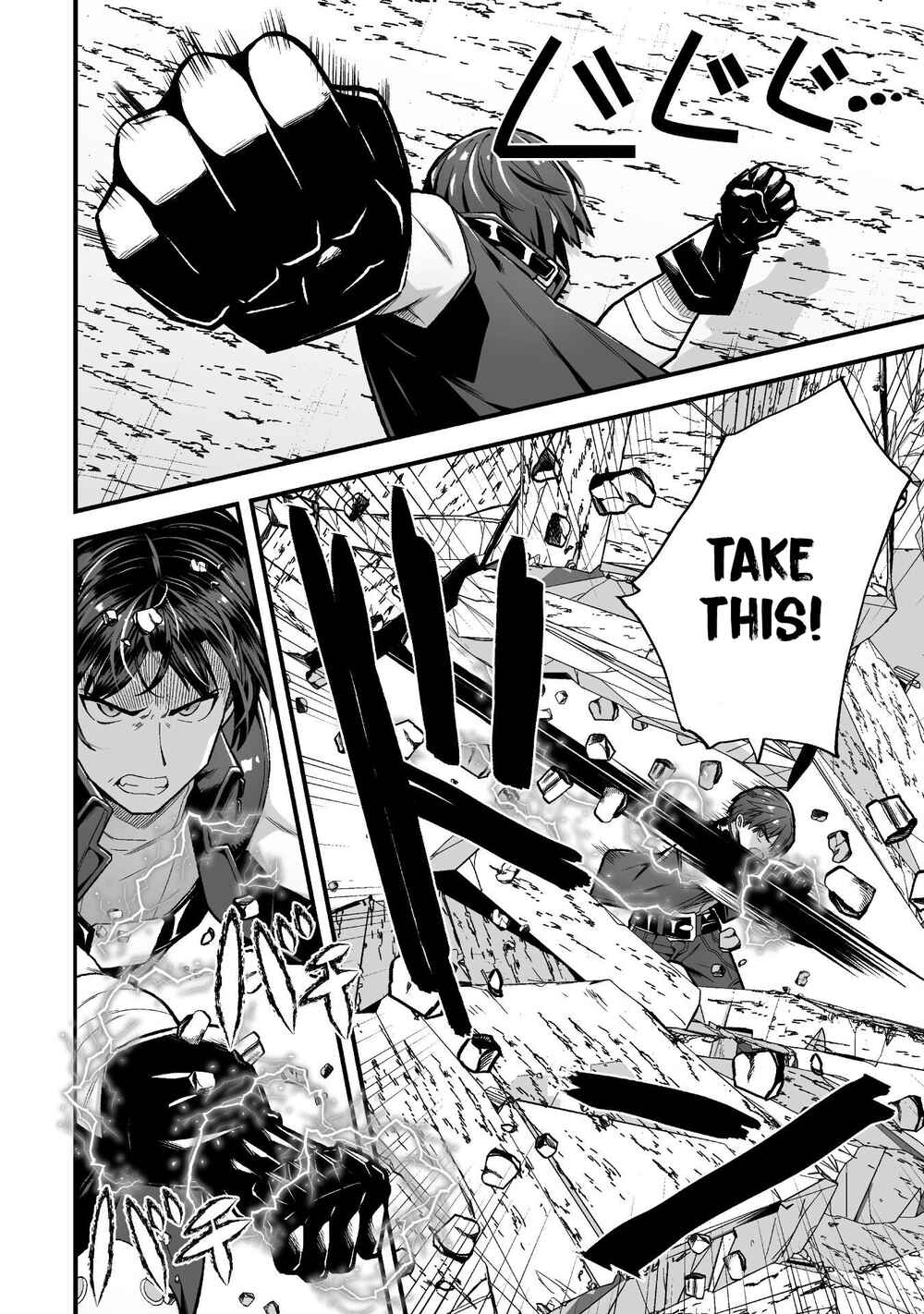 Page 21 Chapter 8 Suteishi Yuusha, Maou no Shita de Restart