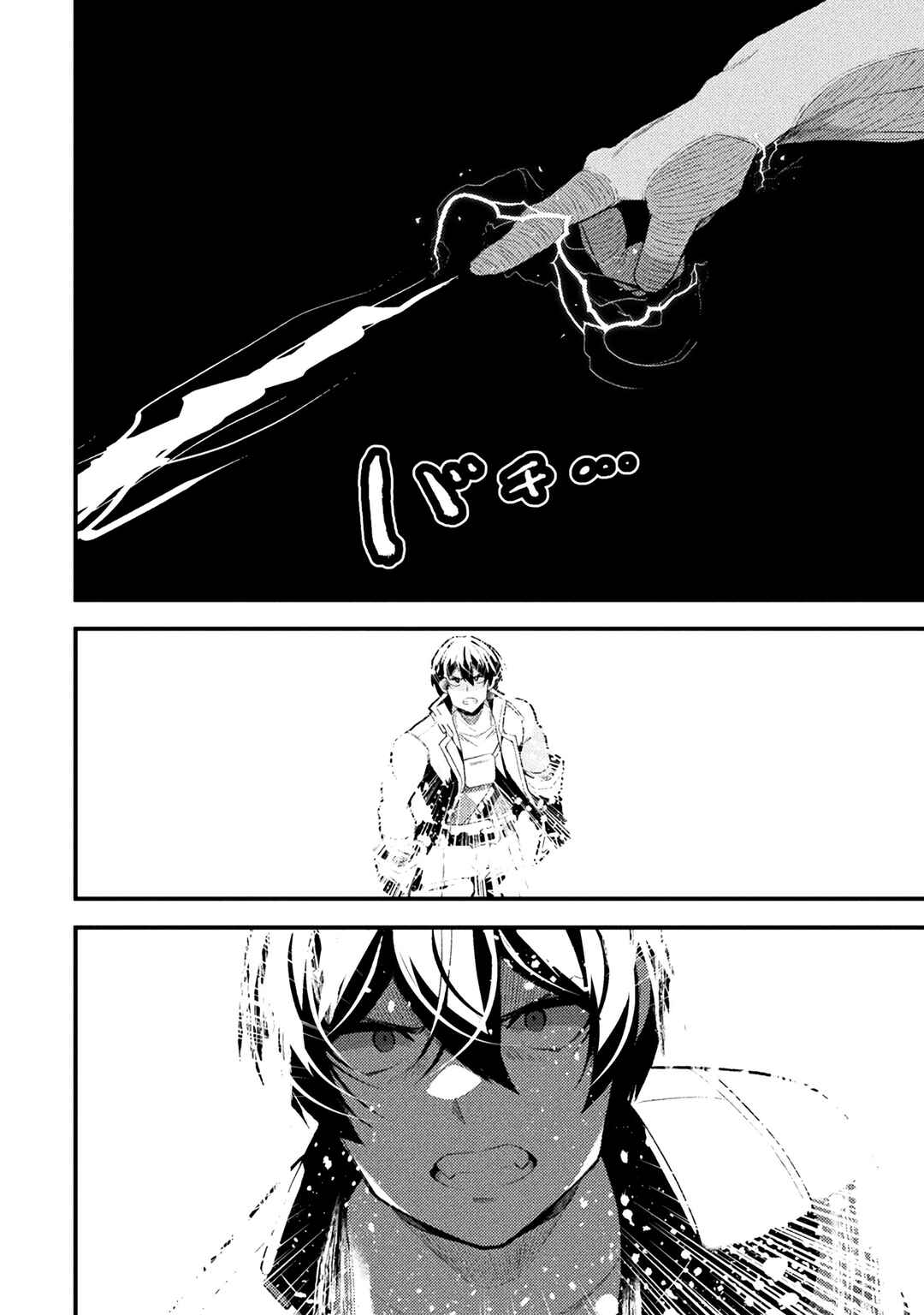 Page 2 Chapter 11 Suteishi Yuusha, Maou no Shita de Restart