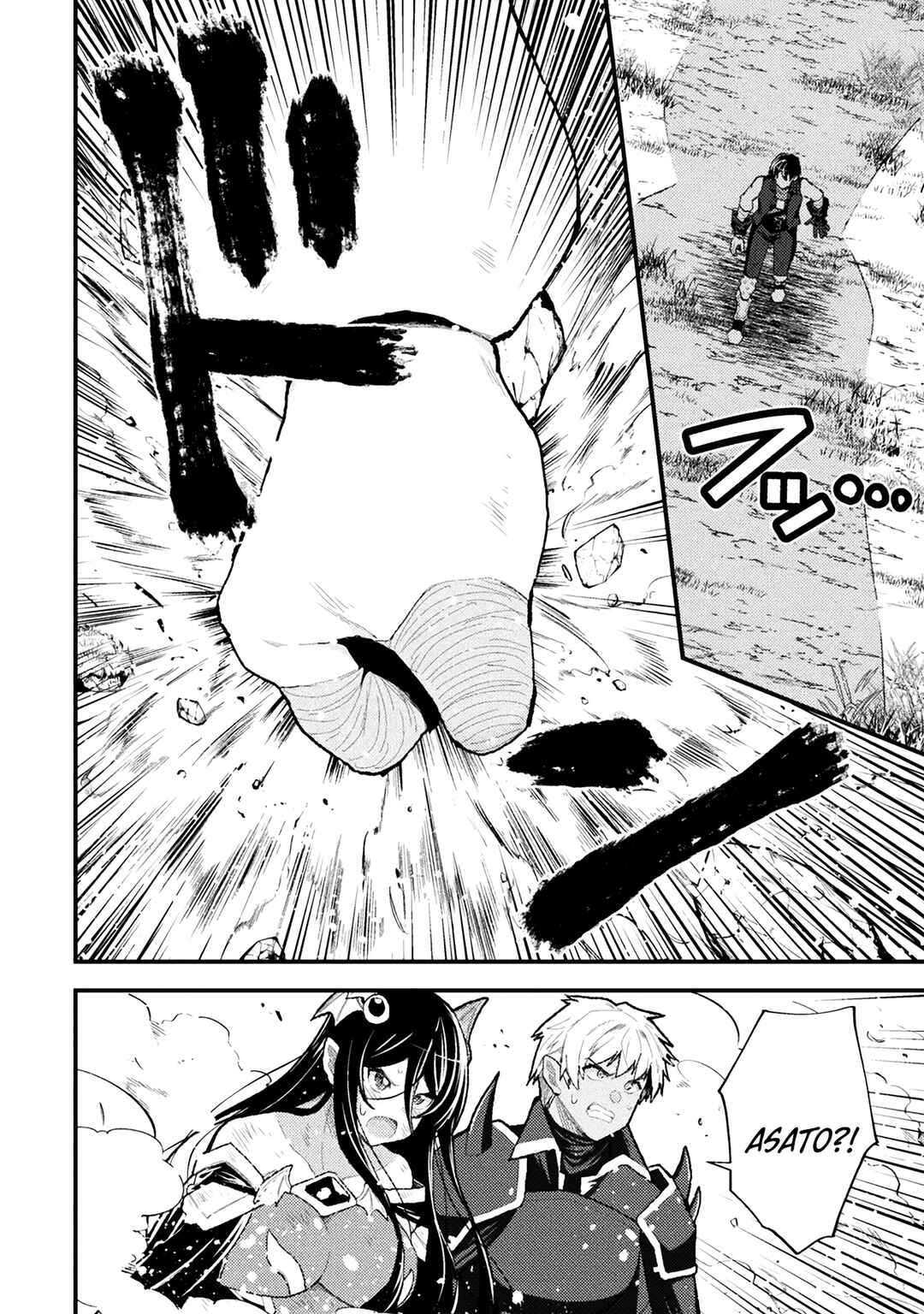 Page 6 Chapter 12 Suteishi Yuusha, Maou no Shita de Restart