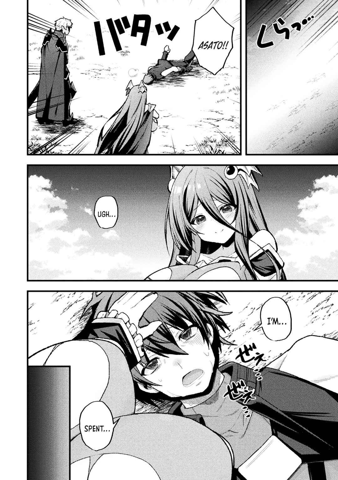 Page 12 Chapter 13 Suteishi Yuusha, Maou no Shita de Restart