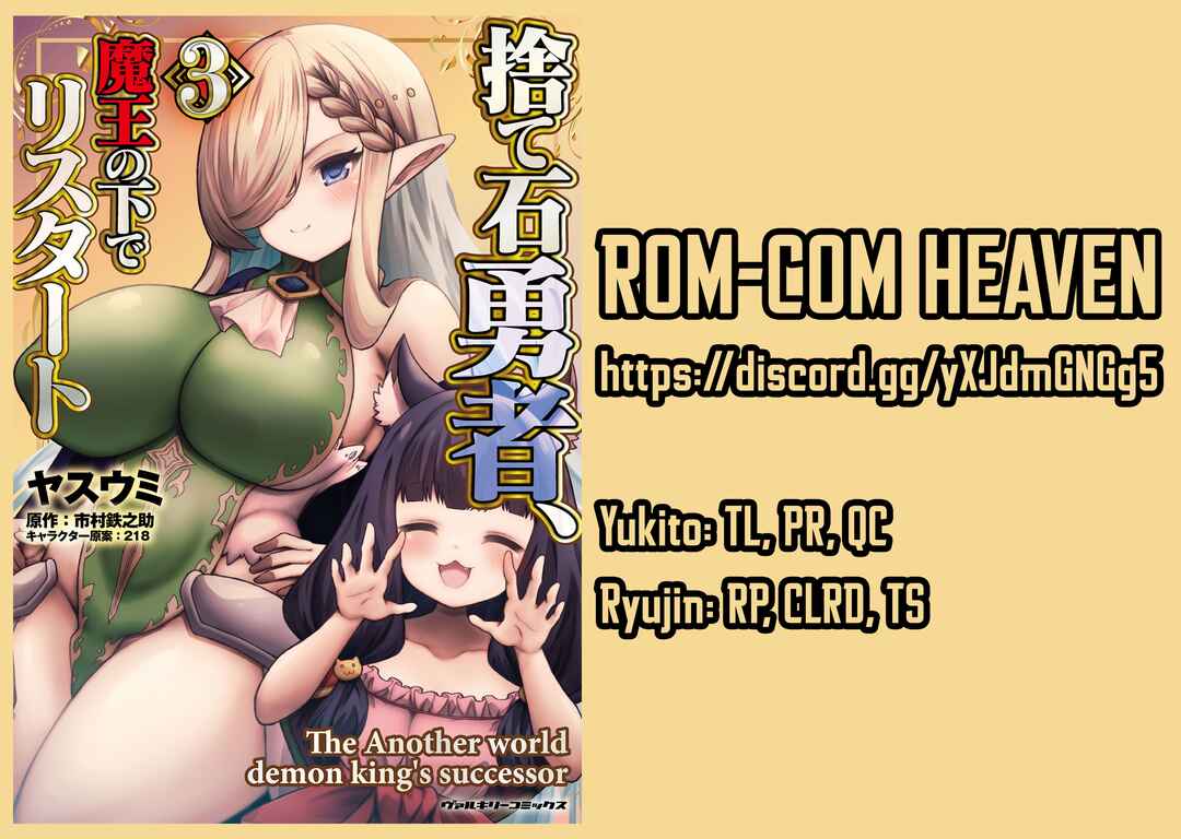 Page 25 Chapter 18 Suteishi Yuusha, Maou no Shita de Restart