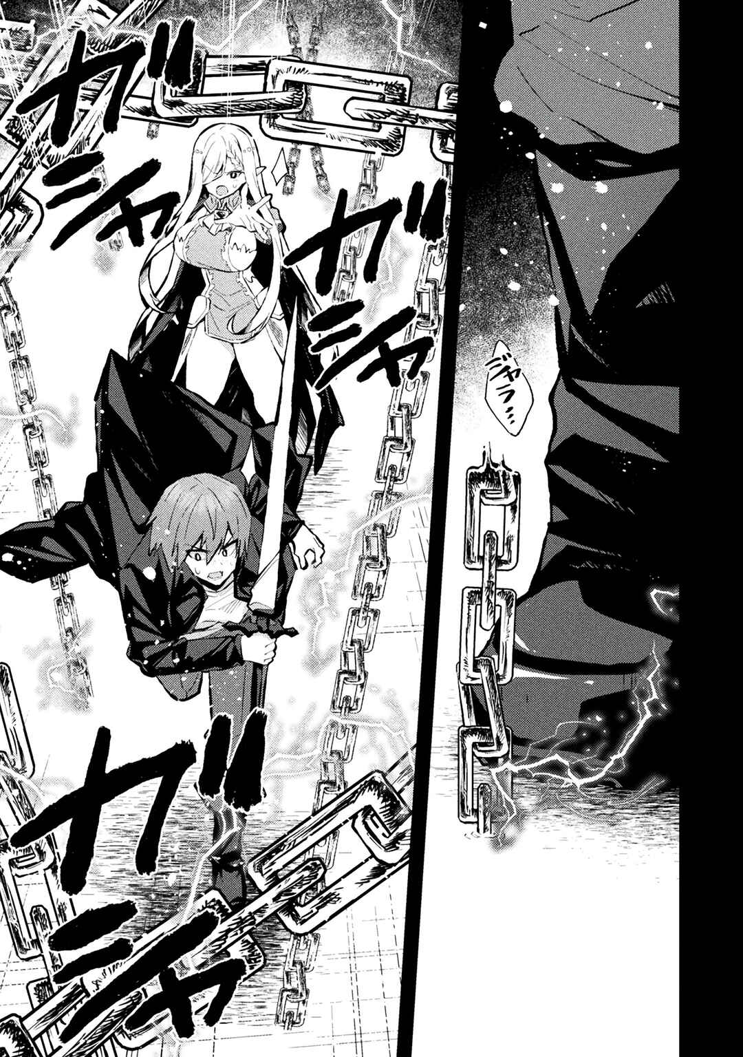 Page 11 Chapter 16 Suteishi Yuusha, Maou no Shita de Restart