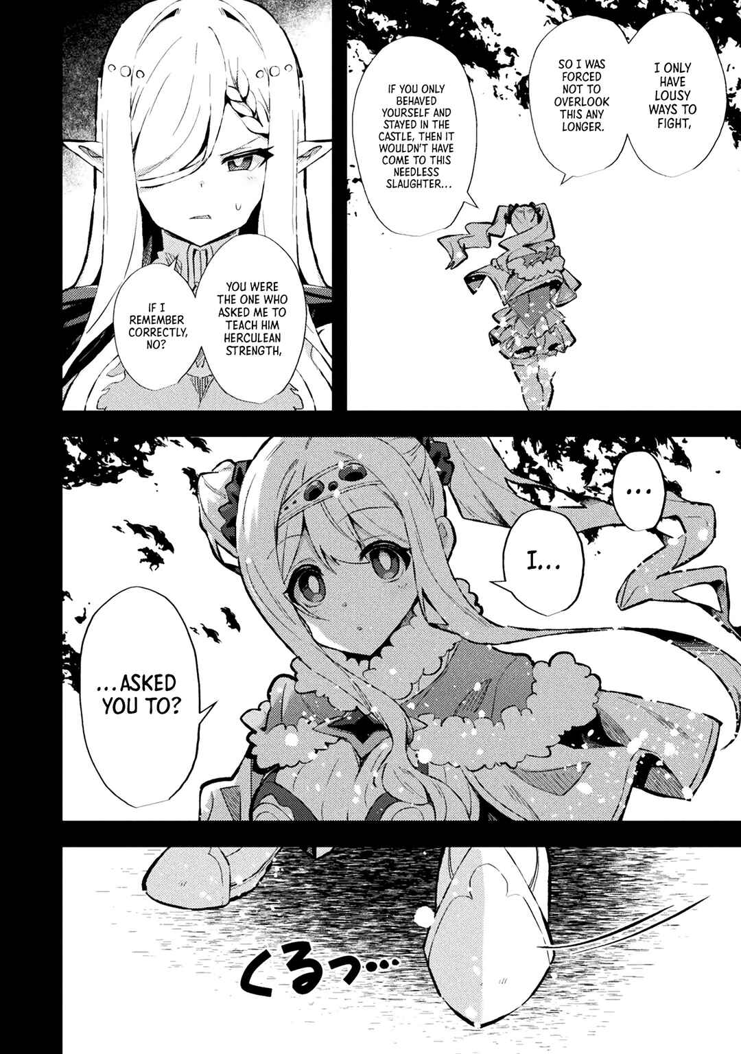 Page 16 Chapter 16 Suteishi Yuusha, Maou no Shita de Restart