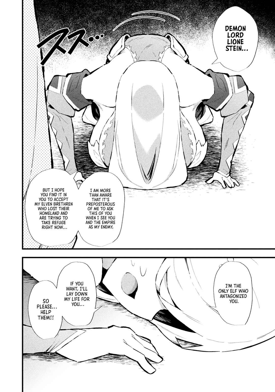 Page 4 Chapter 16 Suteishi Yuusha, Maou no Shita de Restart