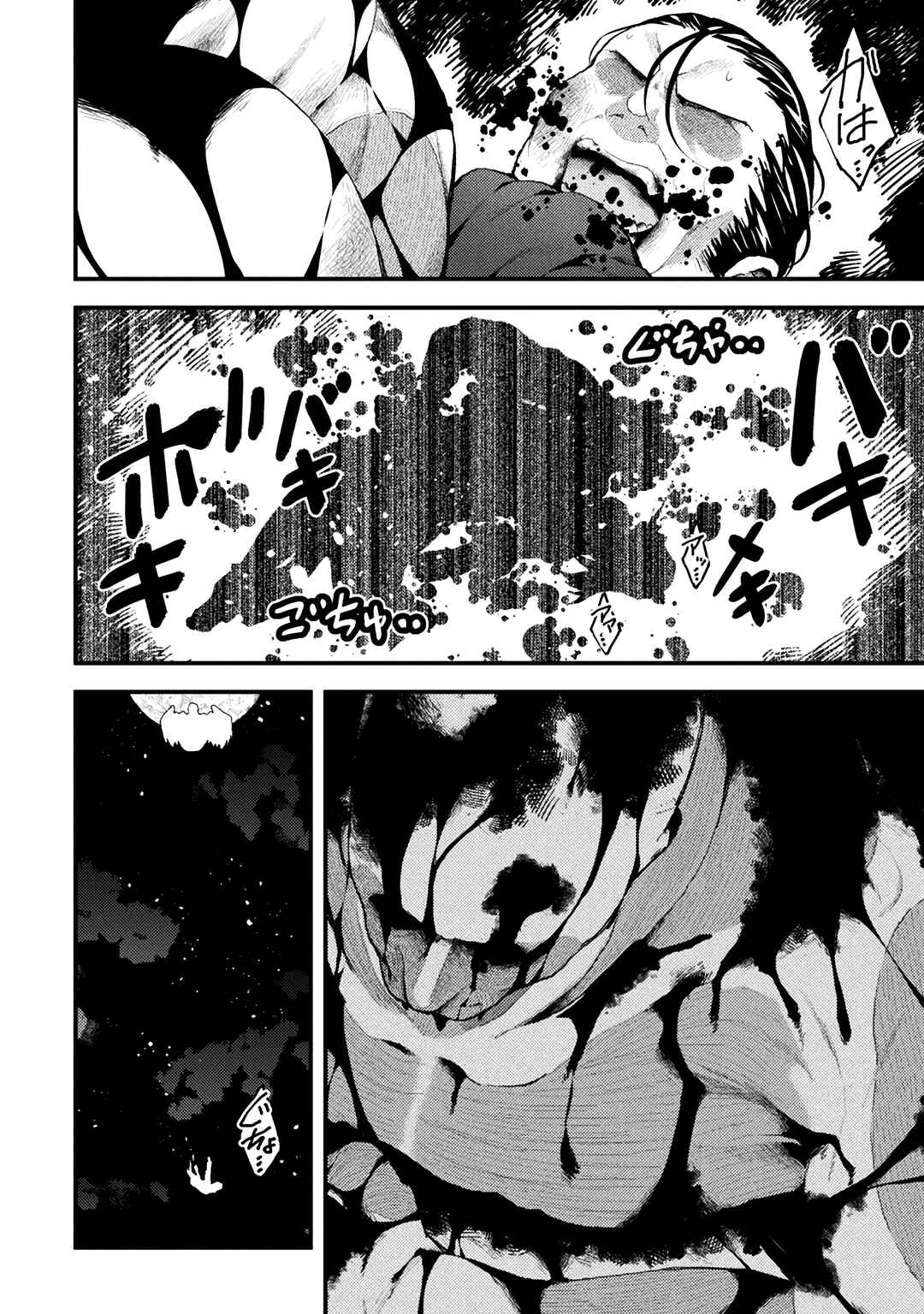 Page 22 Chapter 10 Suteishi Yuusha, Maou no Shita de Restart