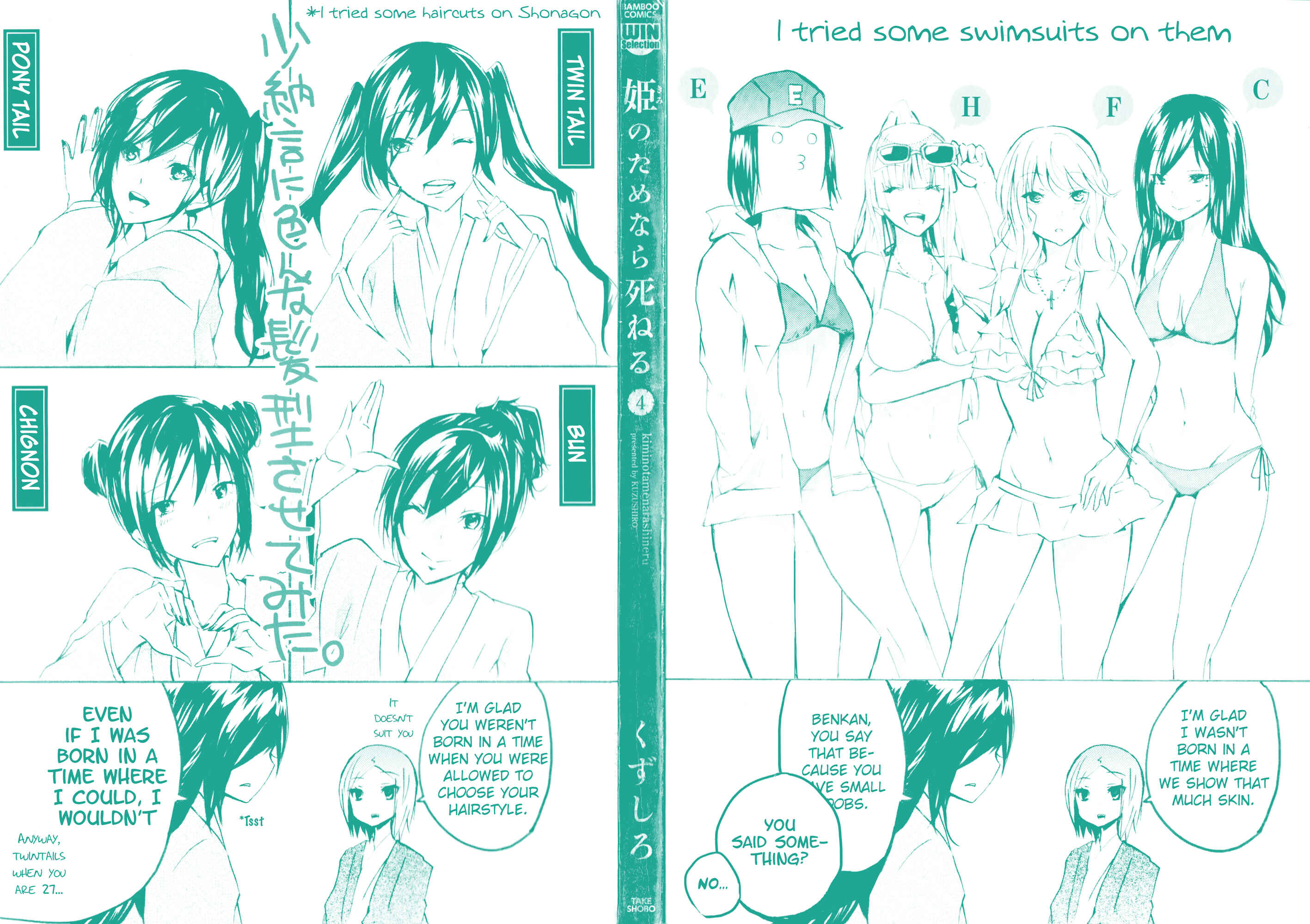 Page 6 Chapter 37 Kimi no Tame nara Shineru