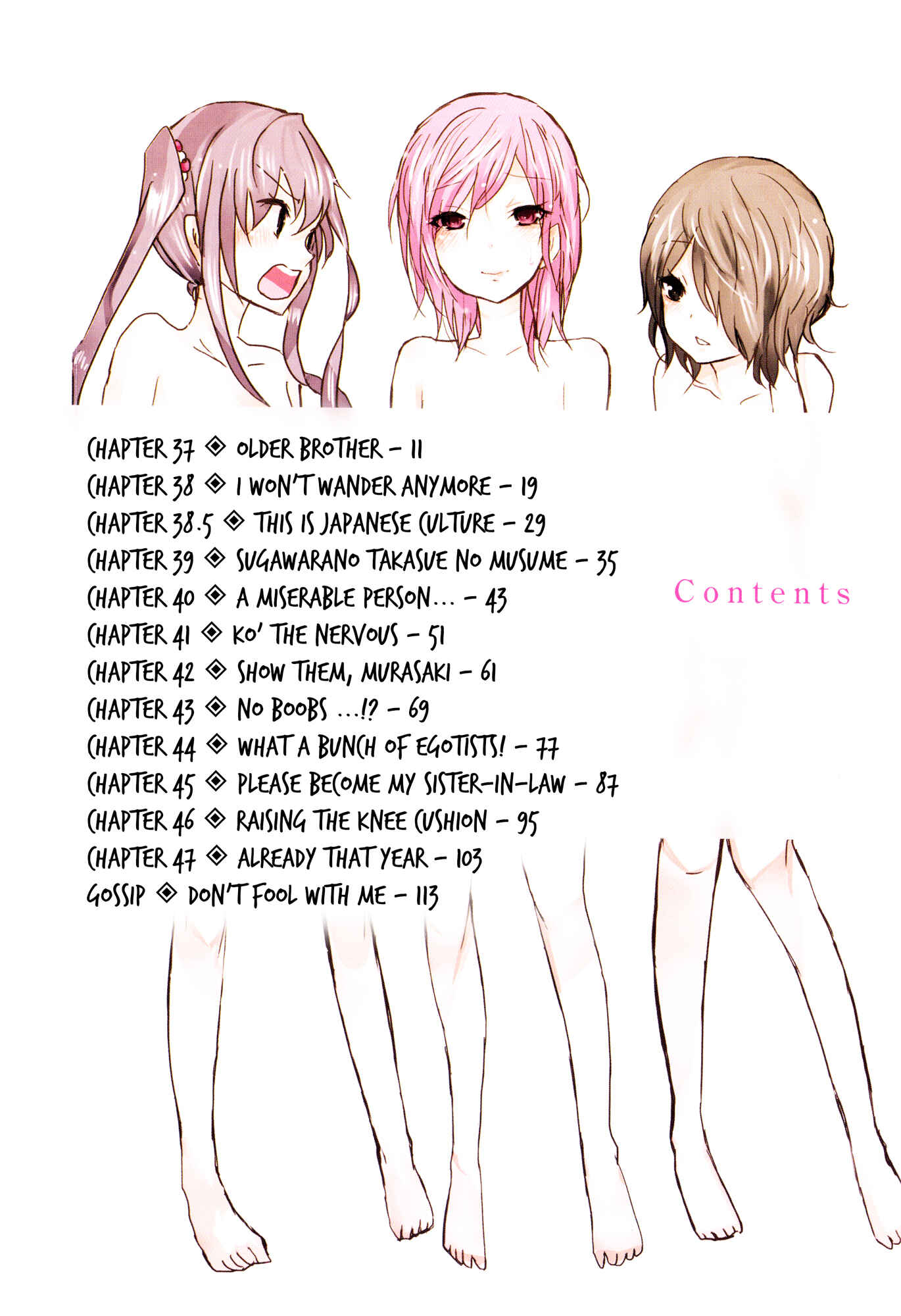 Page 8 Chapter 37 Kimi no Tame nara Shineru
