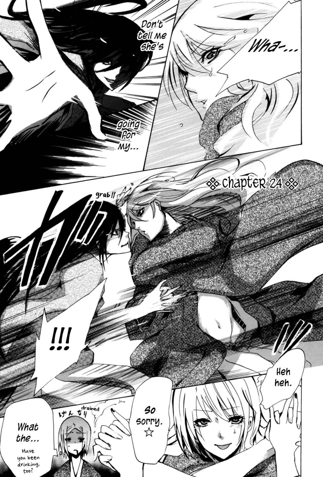 Page 1 Chapter 24 Kimi no Tame nara Shineru