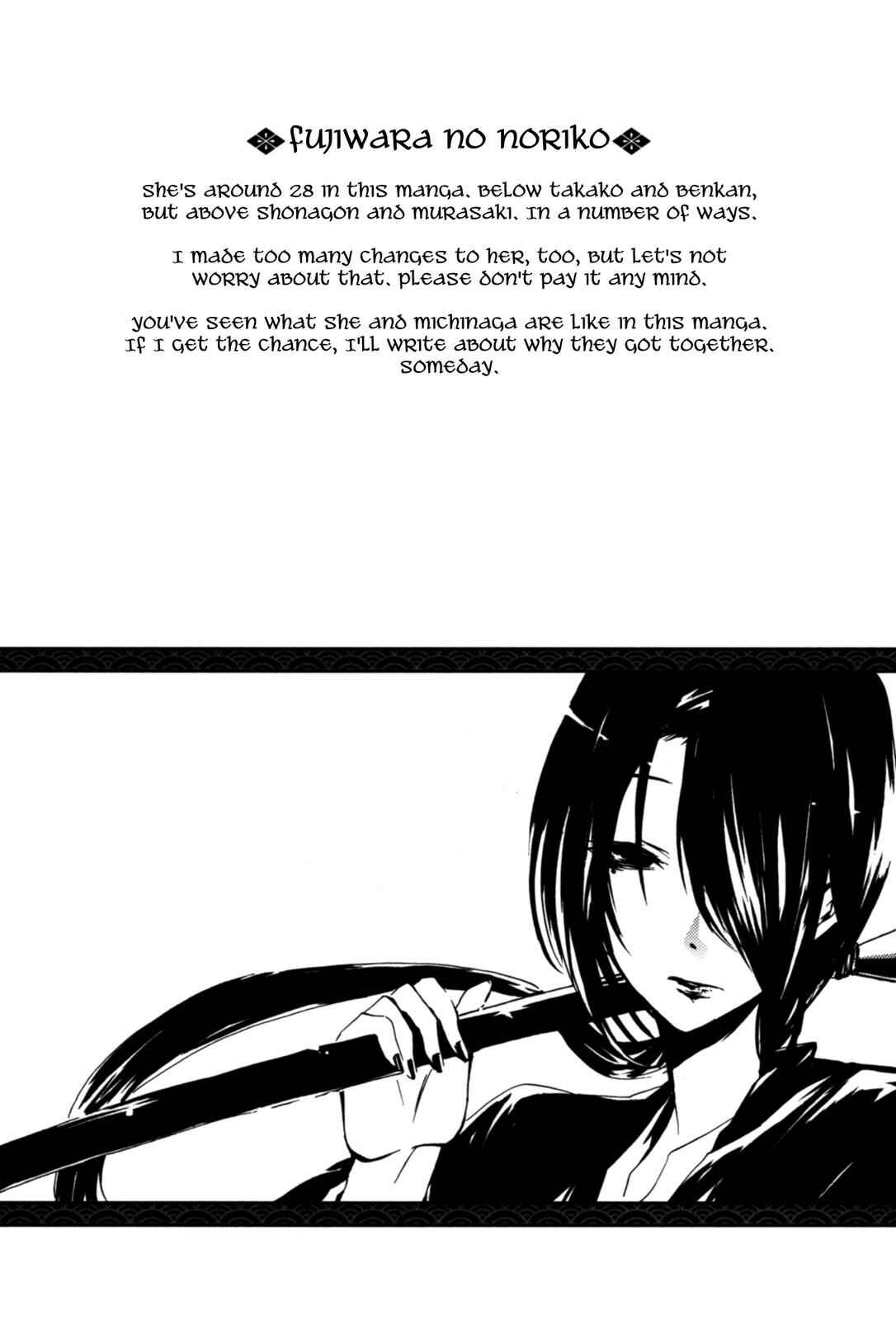 Page 10 Chapter 24 Kimi no Tame nara Shineru