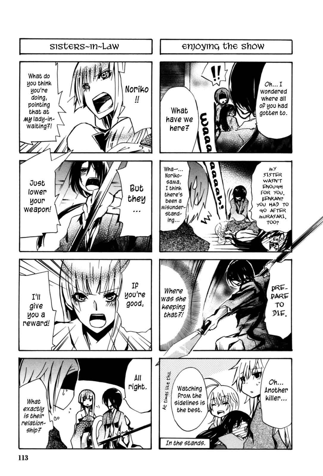 Page 5 Chapter 24 Kimi no Tame nara Shineru