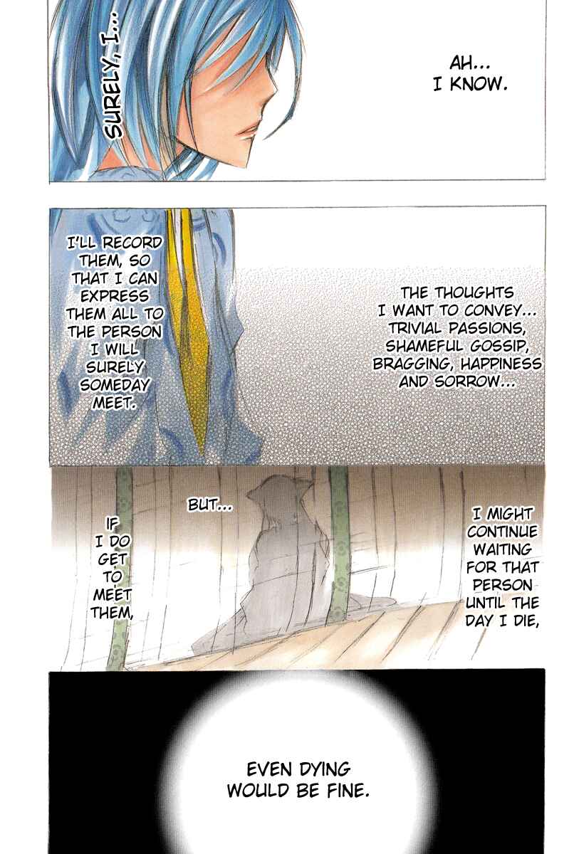 Page 10 Chapter 0 Kimi no Tame nara Shineru
