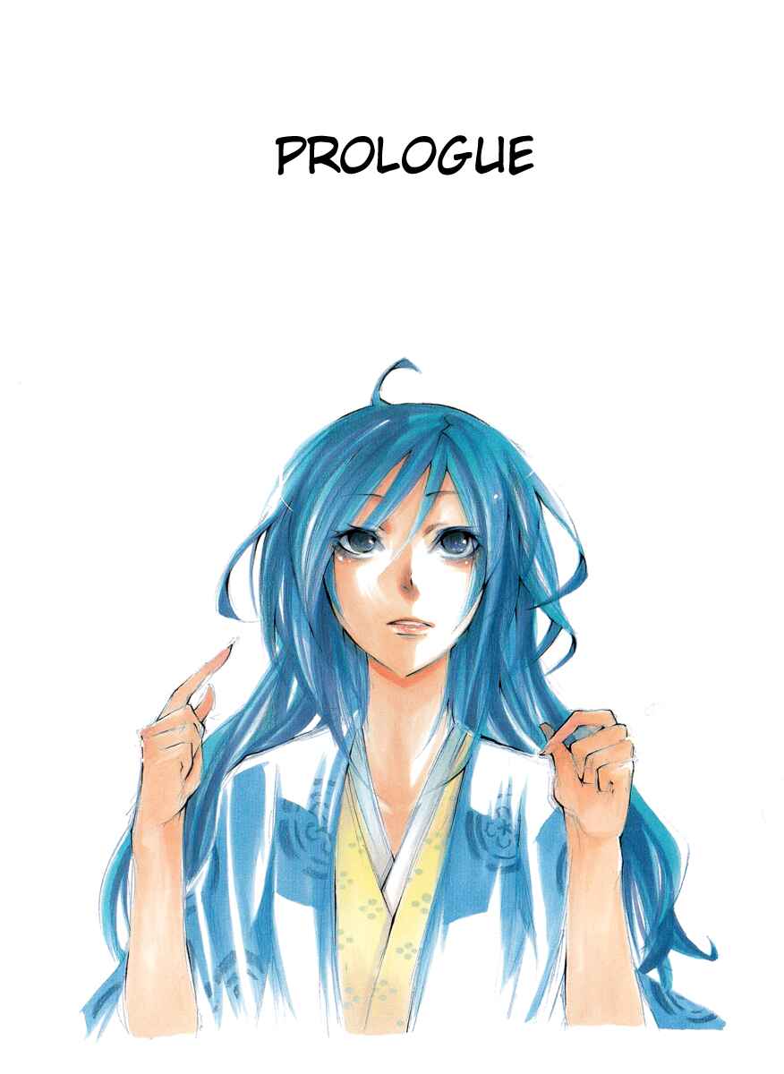 Page 5 Chapter 0 Kimi no Tame nara Shineru