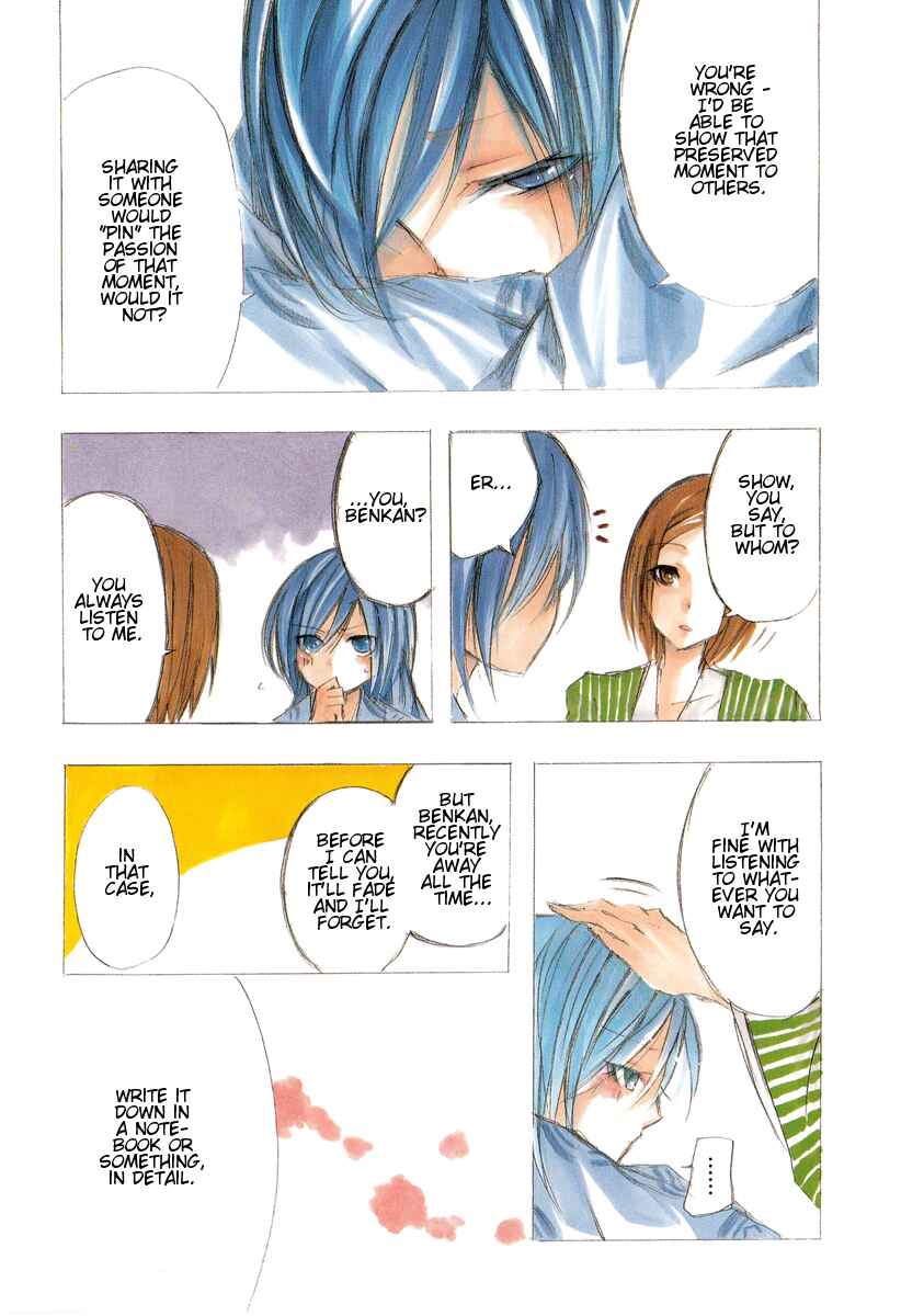 Page 7 Chapter 0 Kimi no Tame nara Shineru