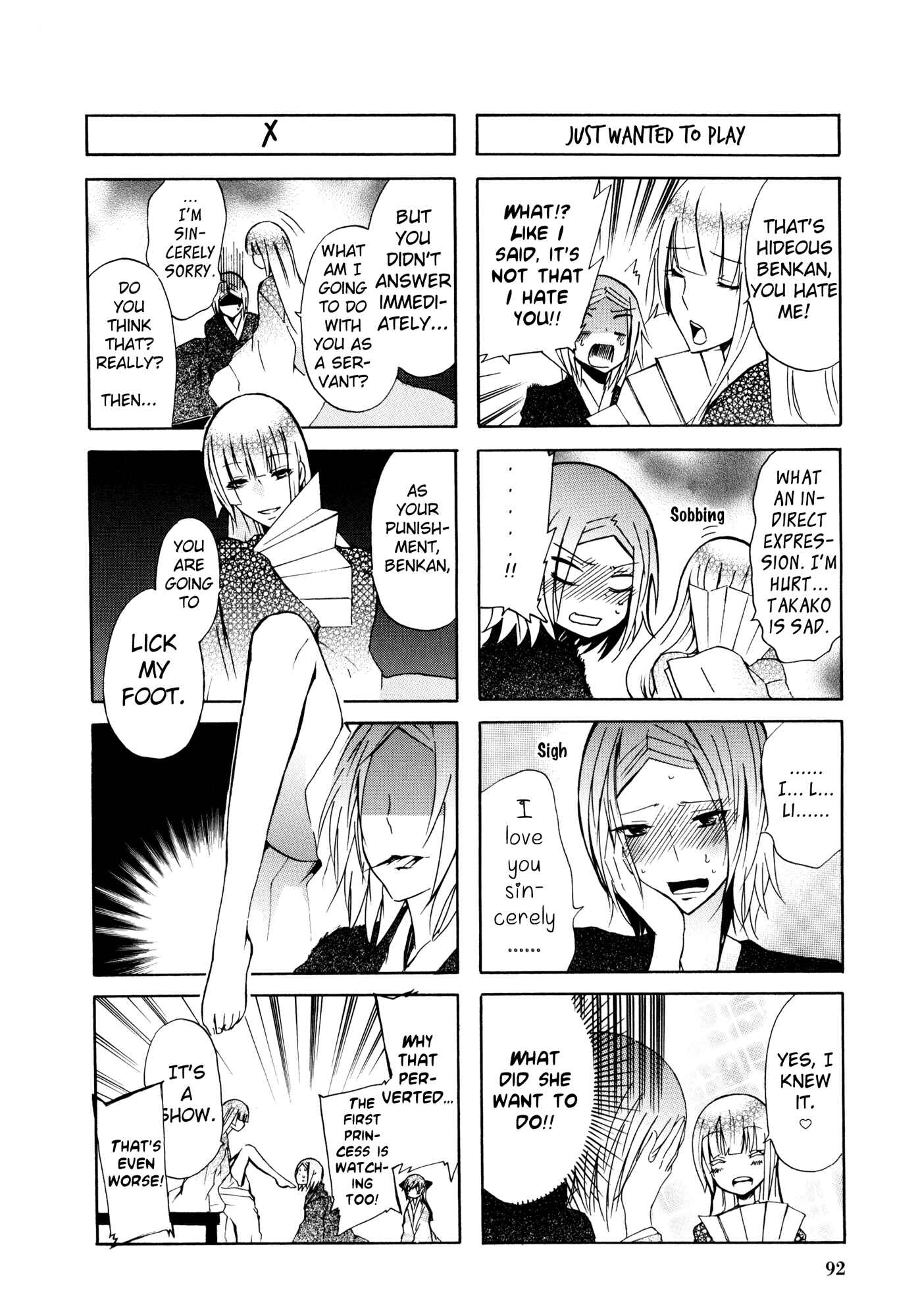 Page 4 Chapter 34 Kimi no Tame nara Shineru