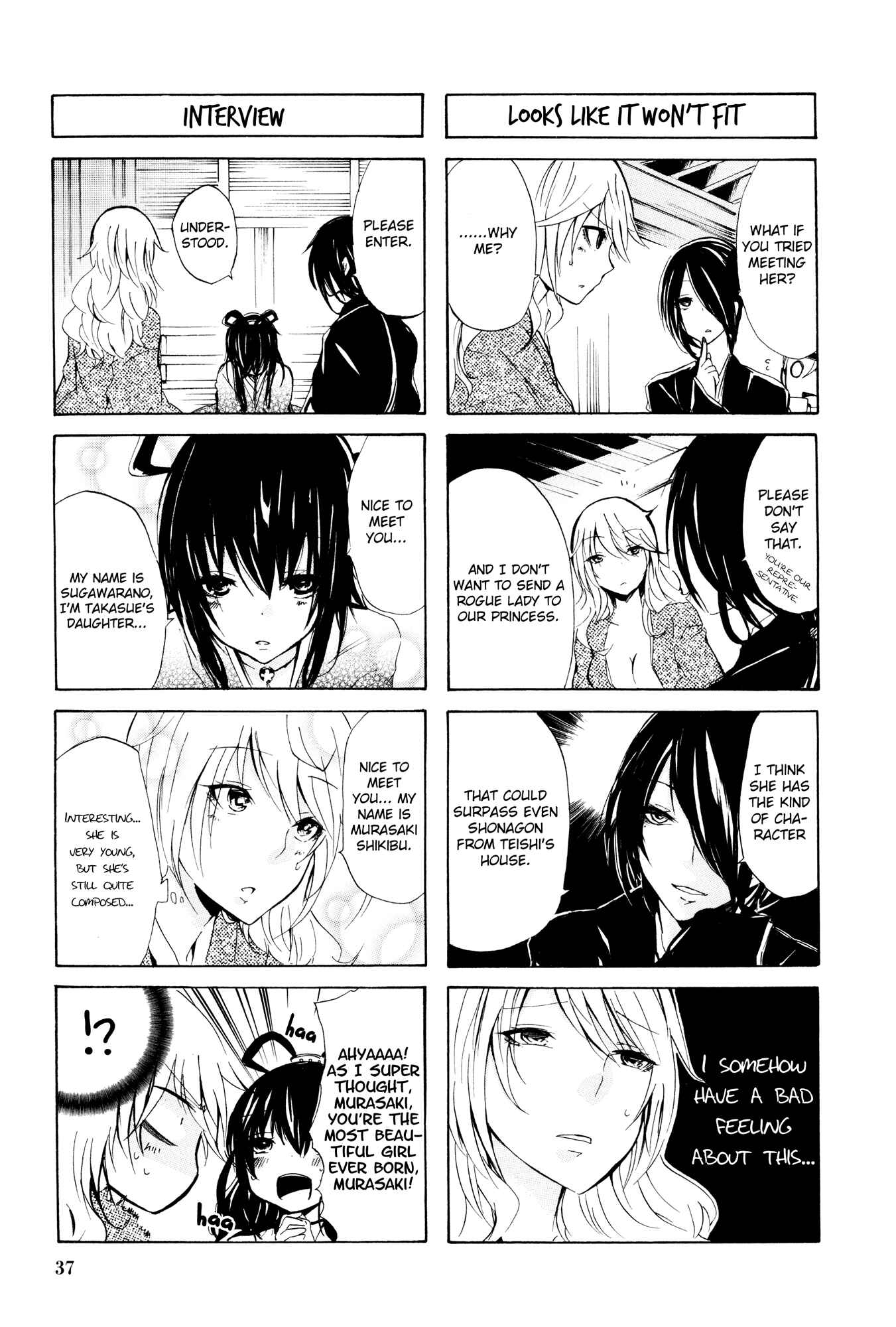 Page 3 Chapter 39 Kimi no Tame nara Shineru