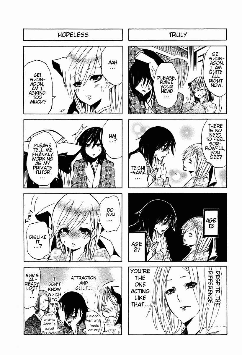 Page 6 Chapter 2 Kimi no Tame nara Shineru