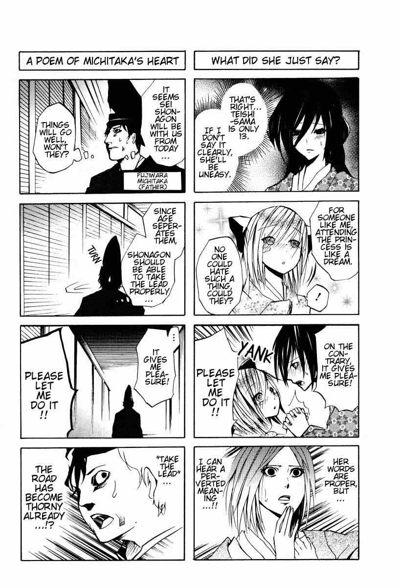 Page 7 Chapter 2 Kimi no Tame nara Shineru